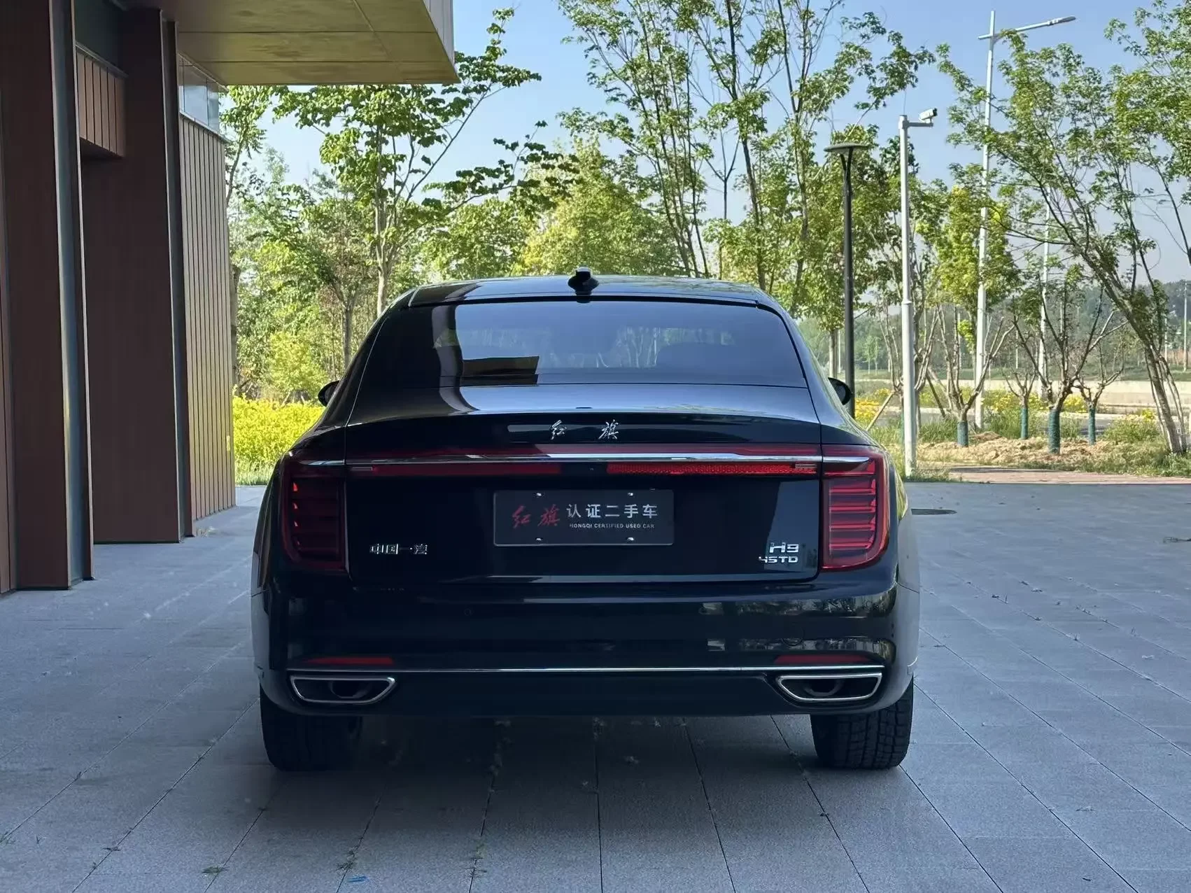 Hongqi H9