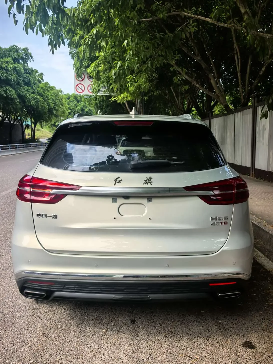 Hongqi HS5
