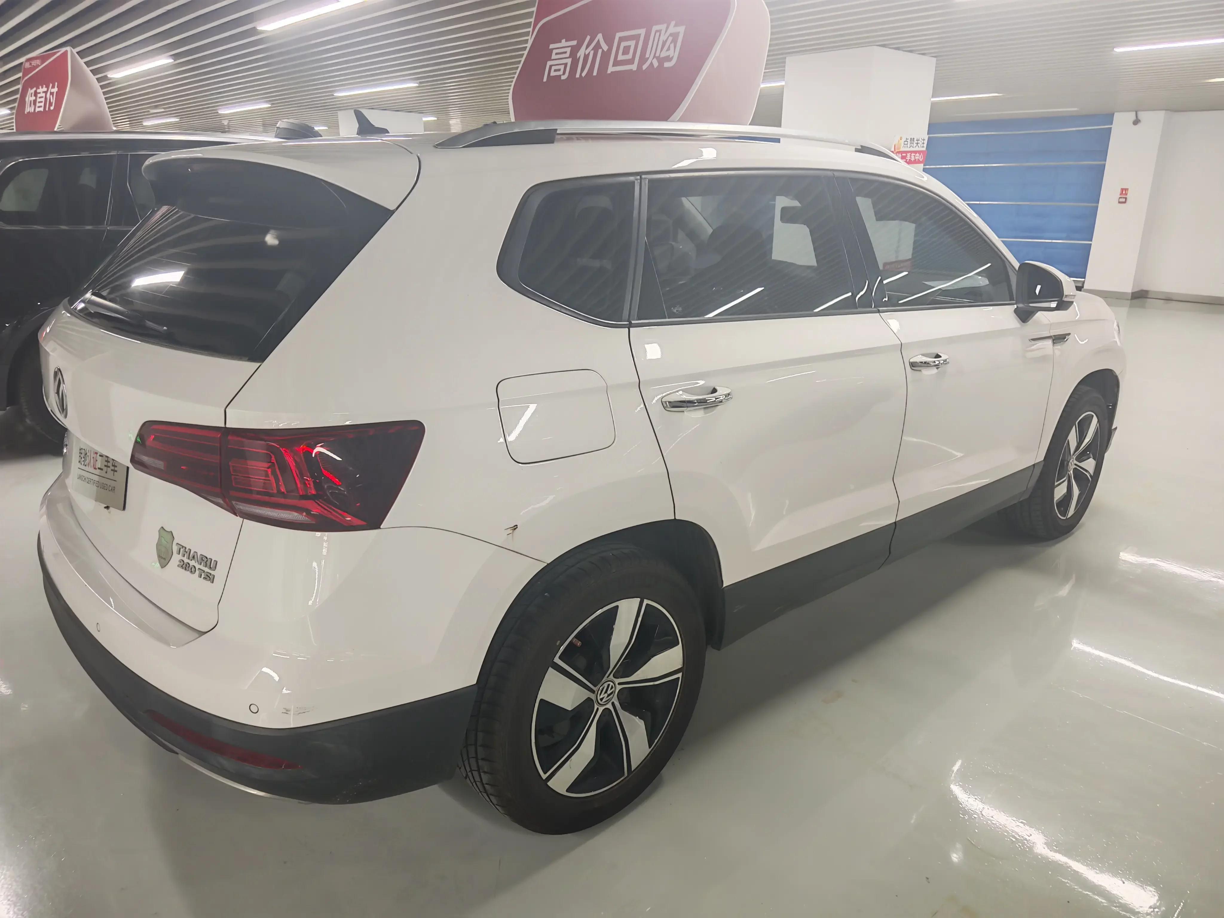 Volkswagen Tharu