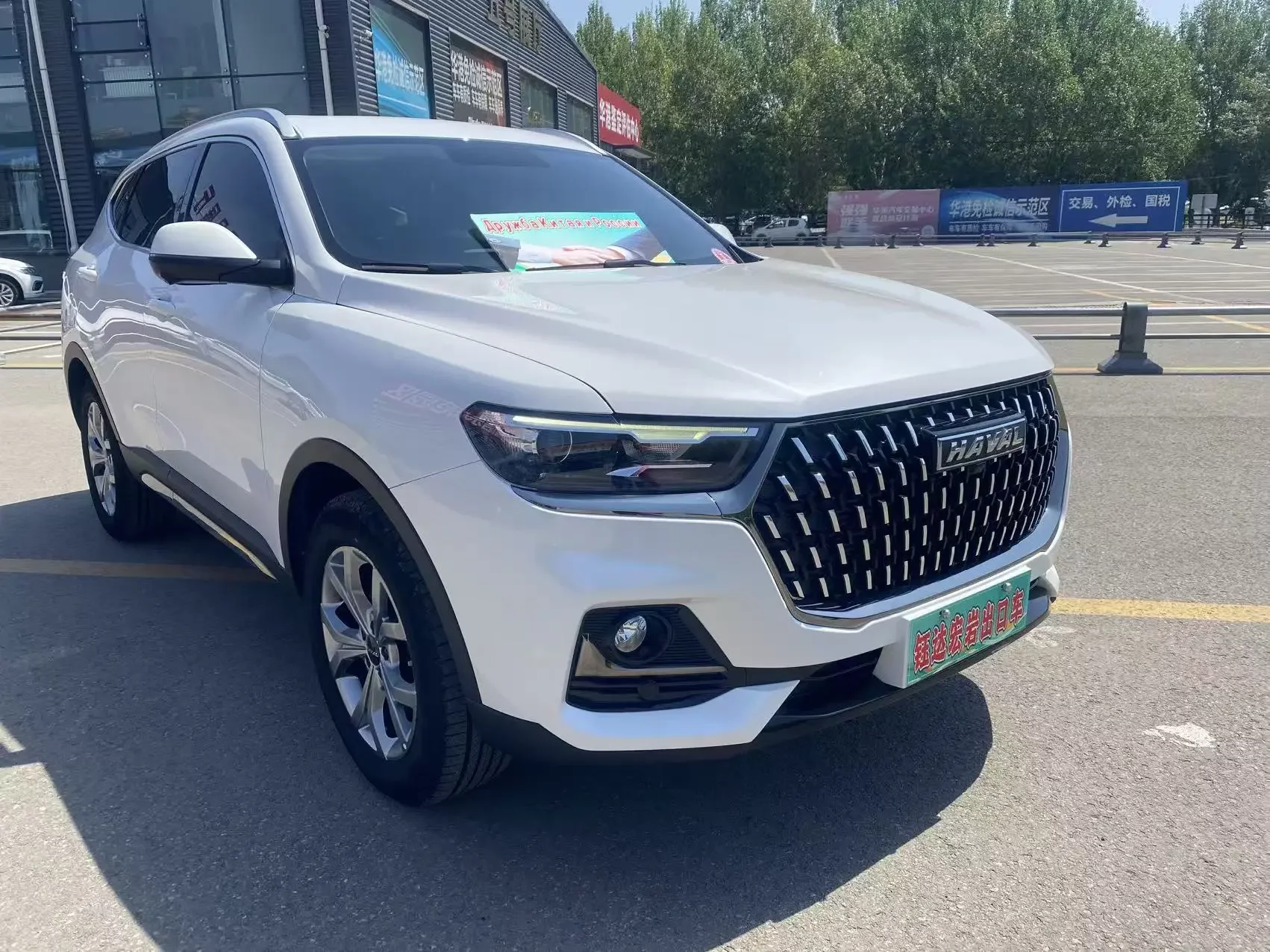 Haval H6