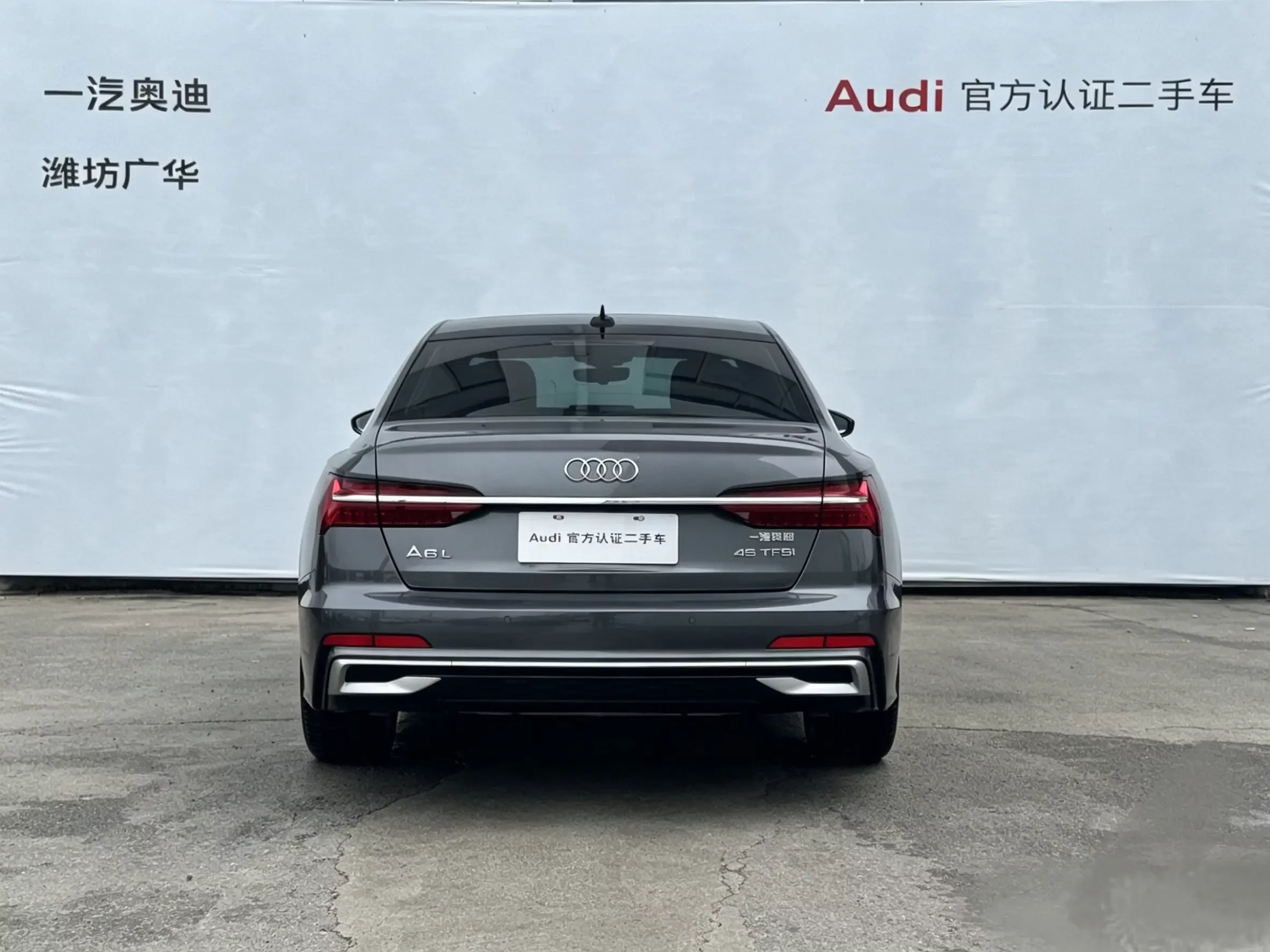 Audi A6L