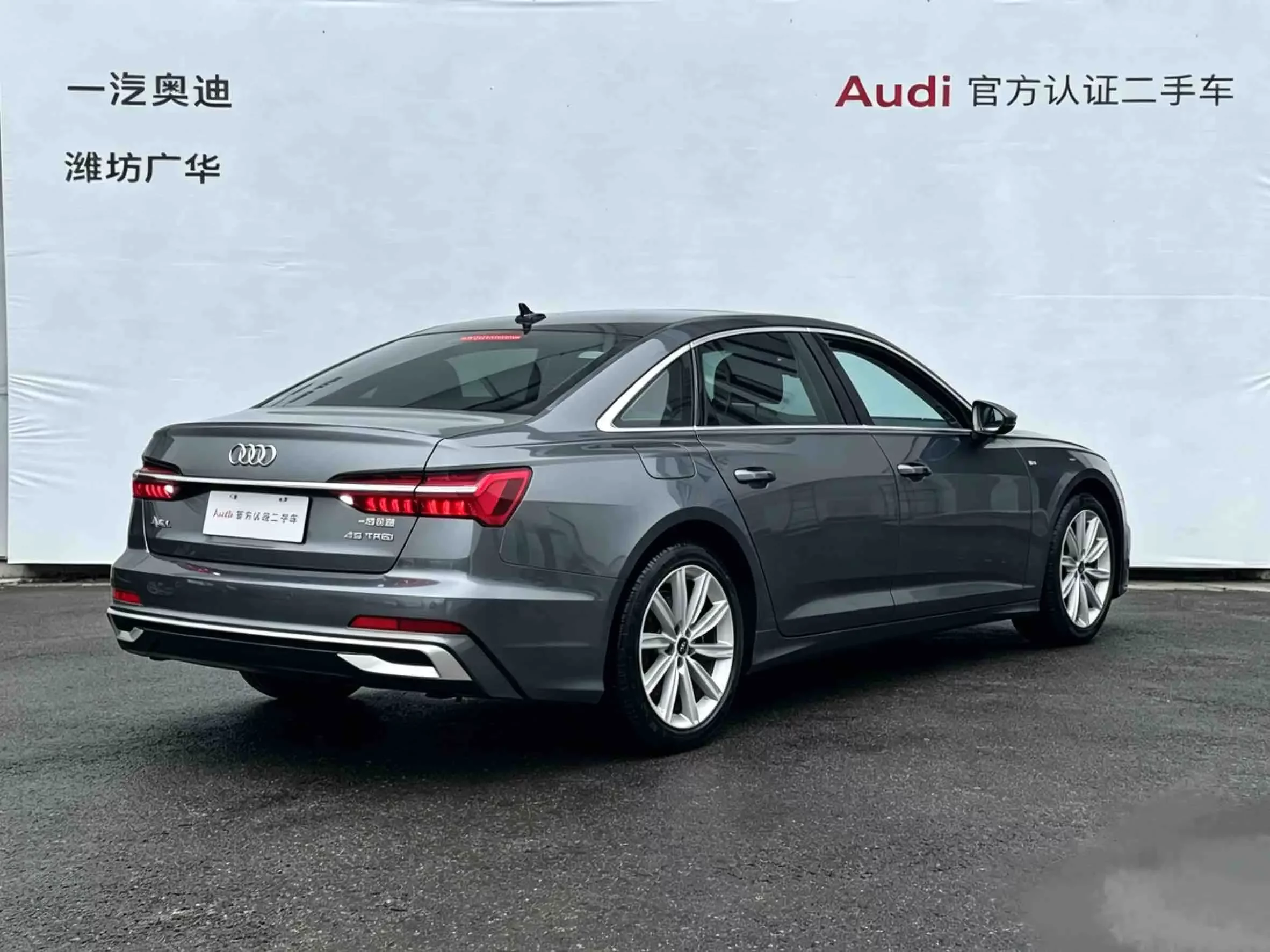 Audi A6L
