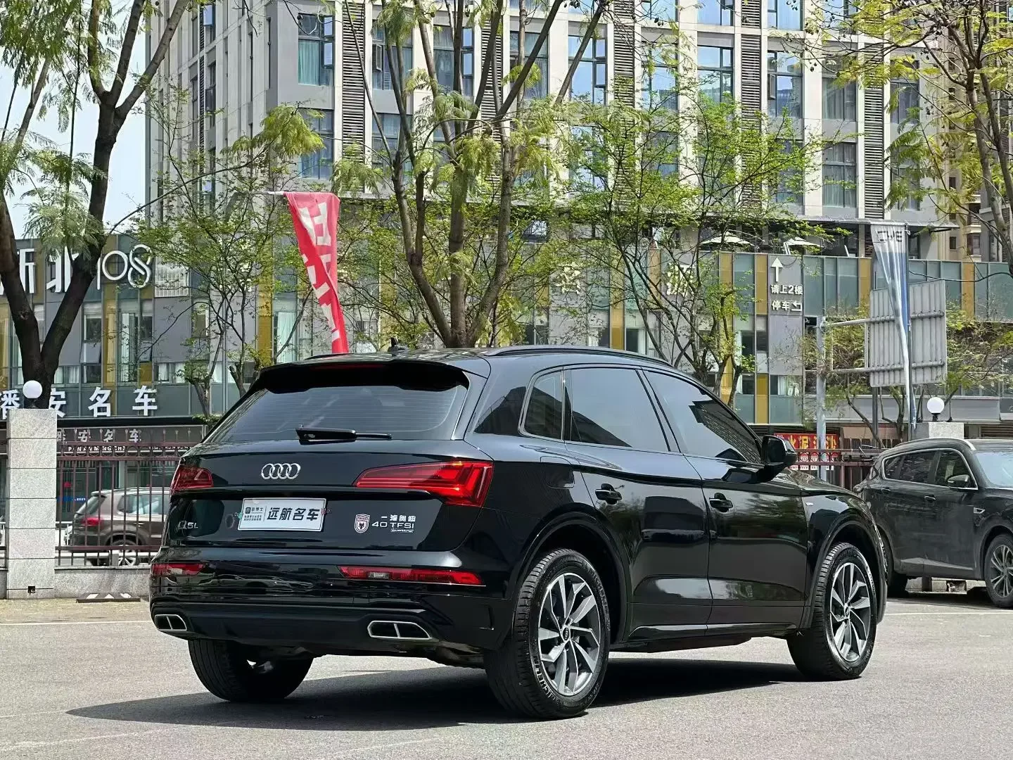 Audi Q5L