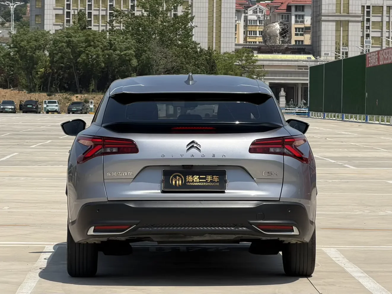 Citroën Versailles C5 X