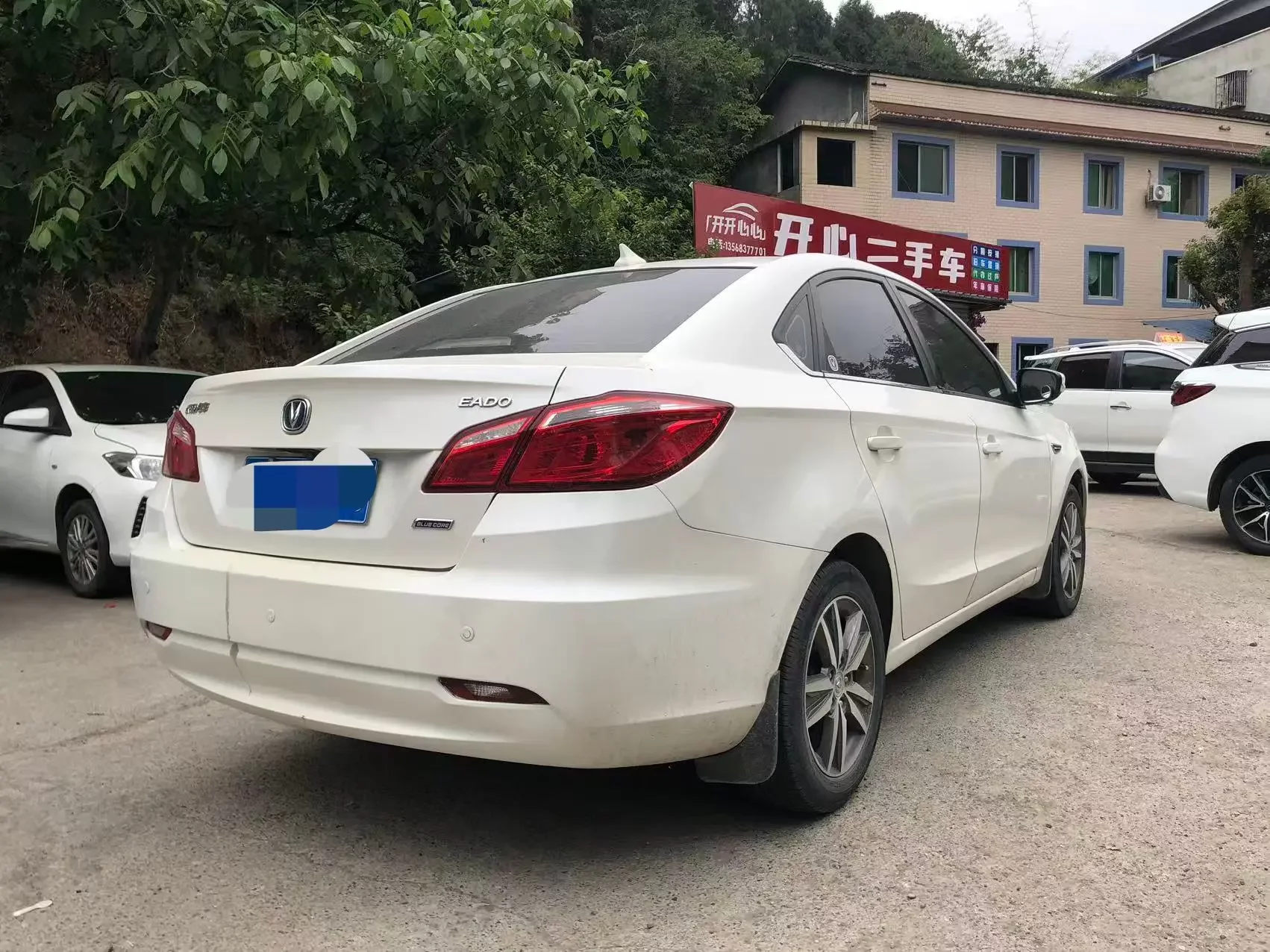 Changan Escape