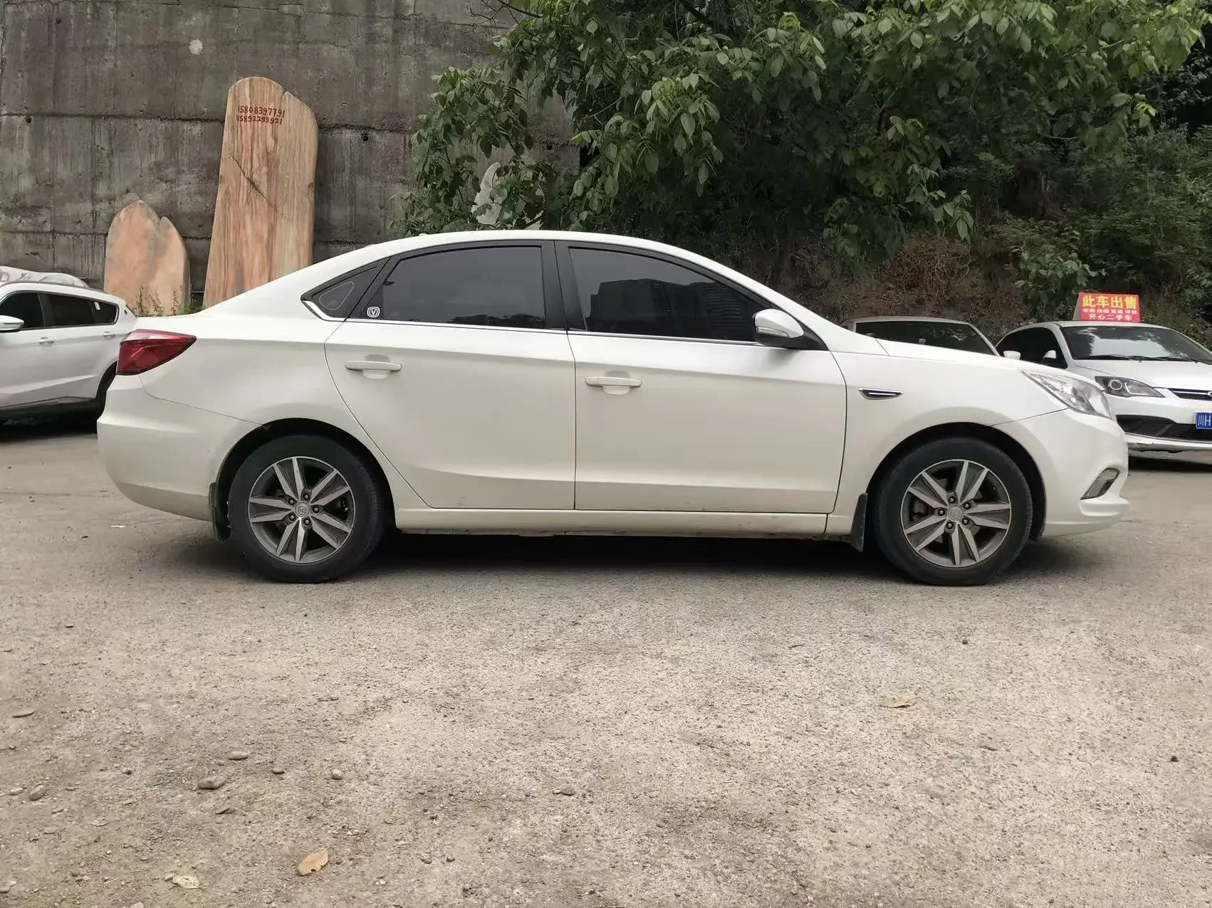 Changan Escape