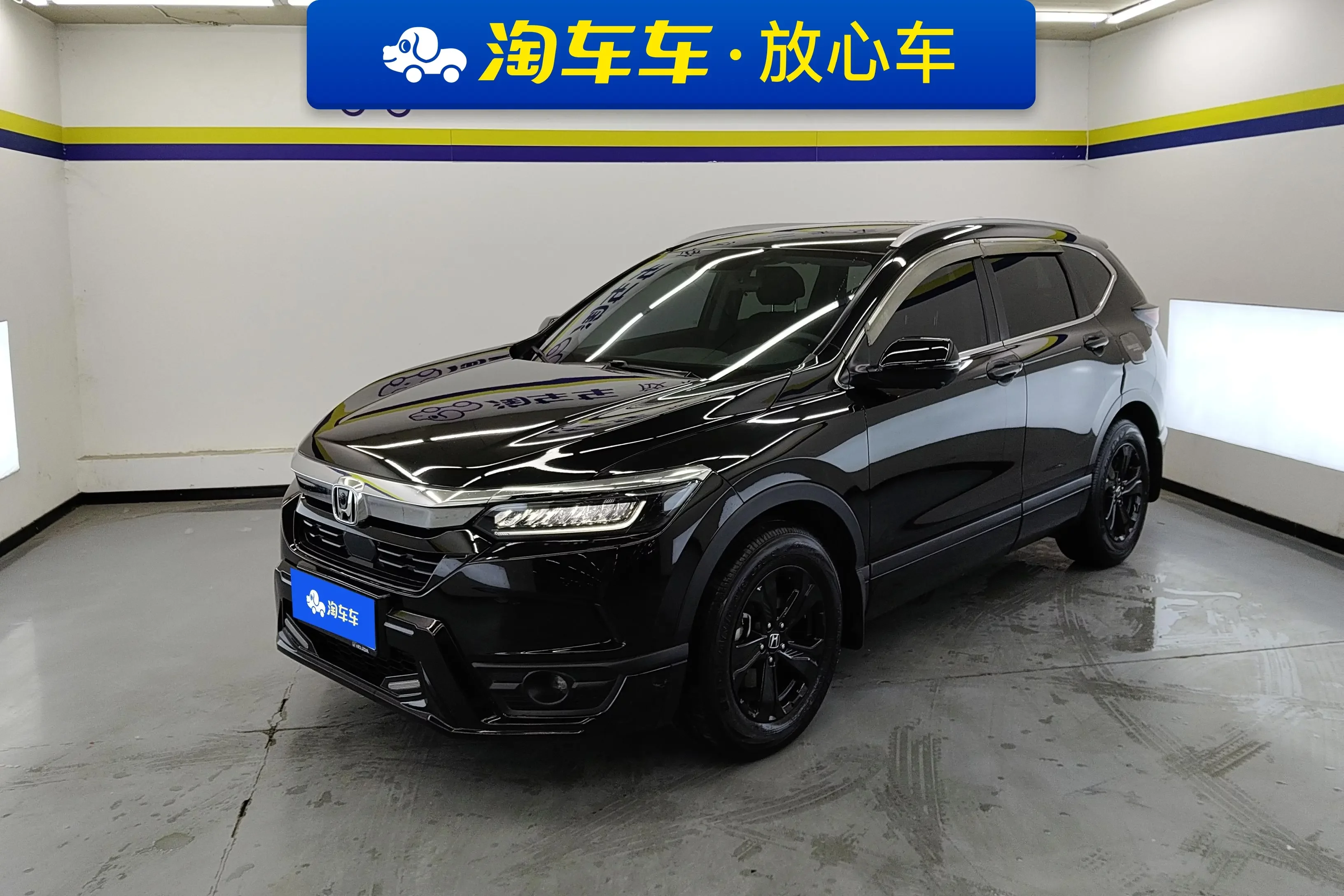 Honda Breeze