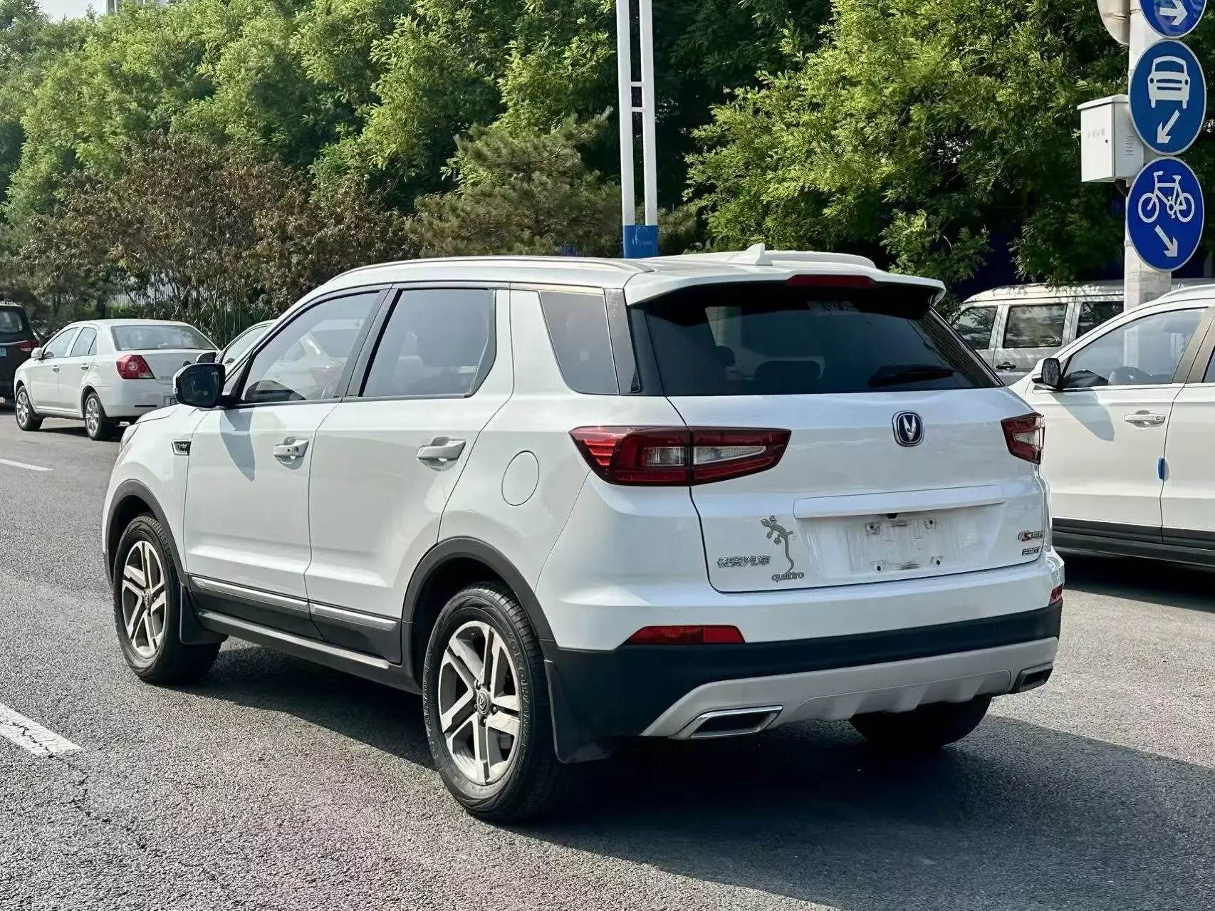 Changan CS55