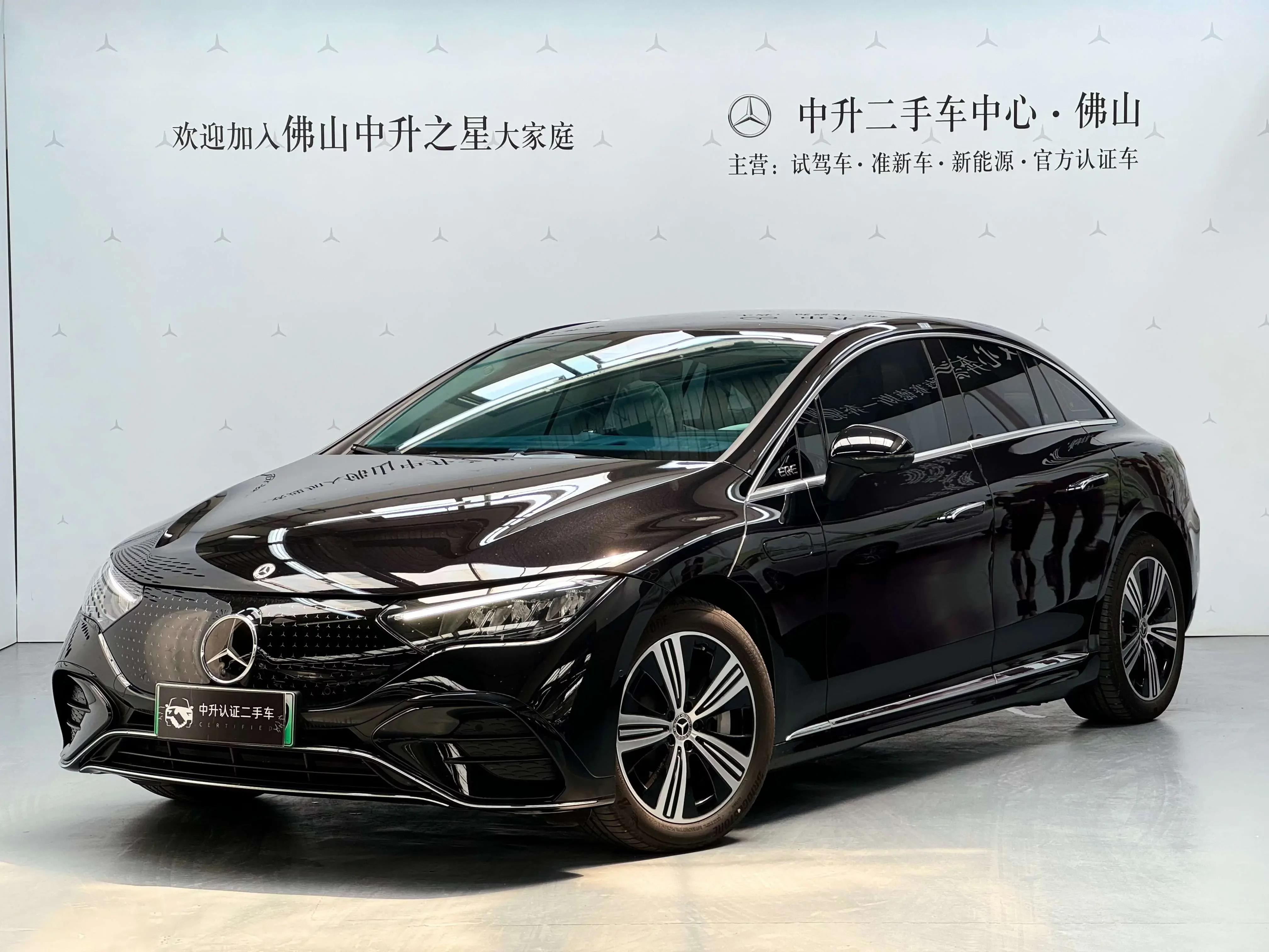 Mercedes-Benz EQE