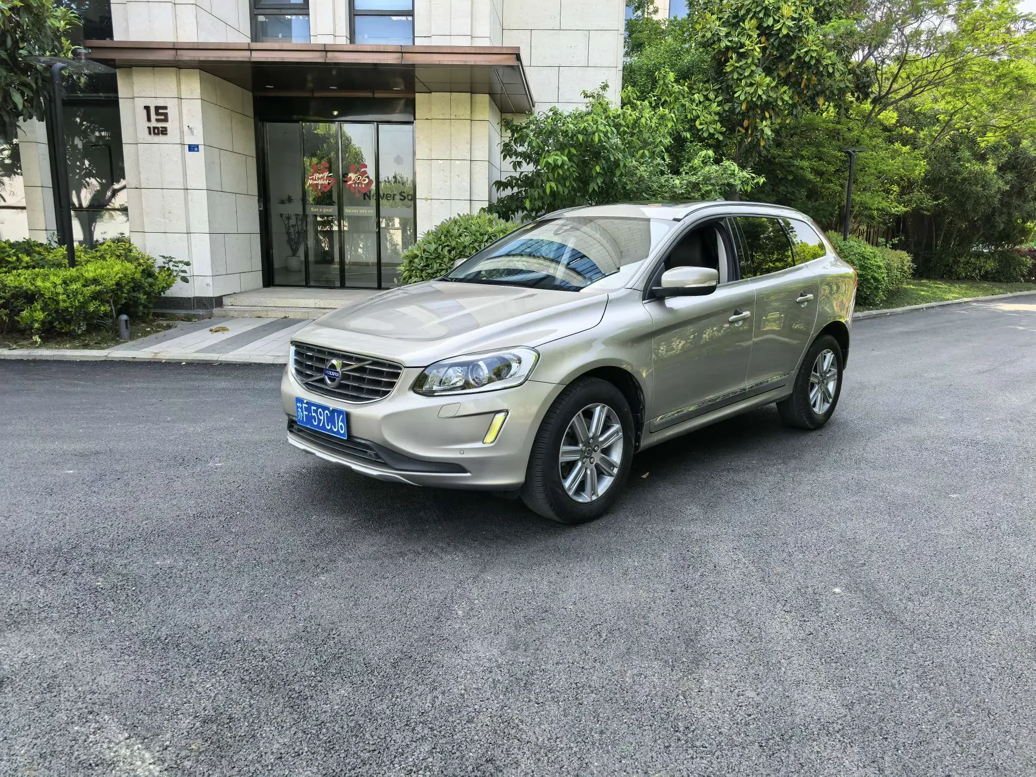 Volvo XC60