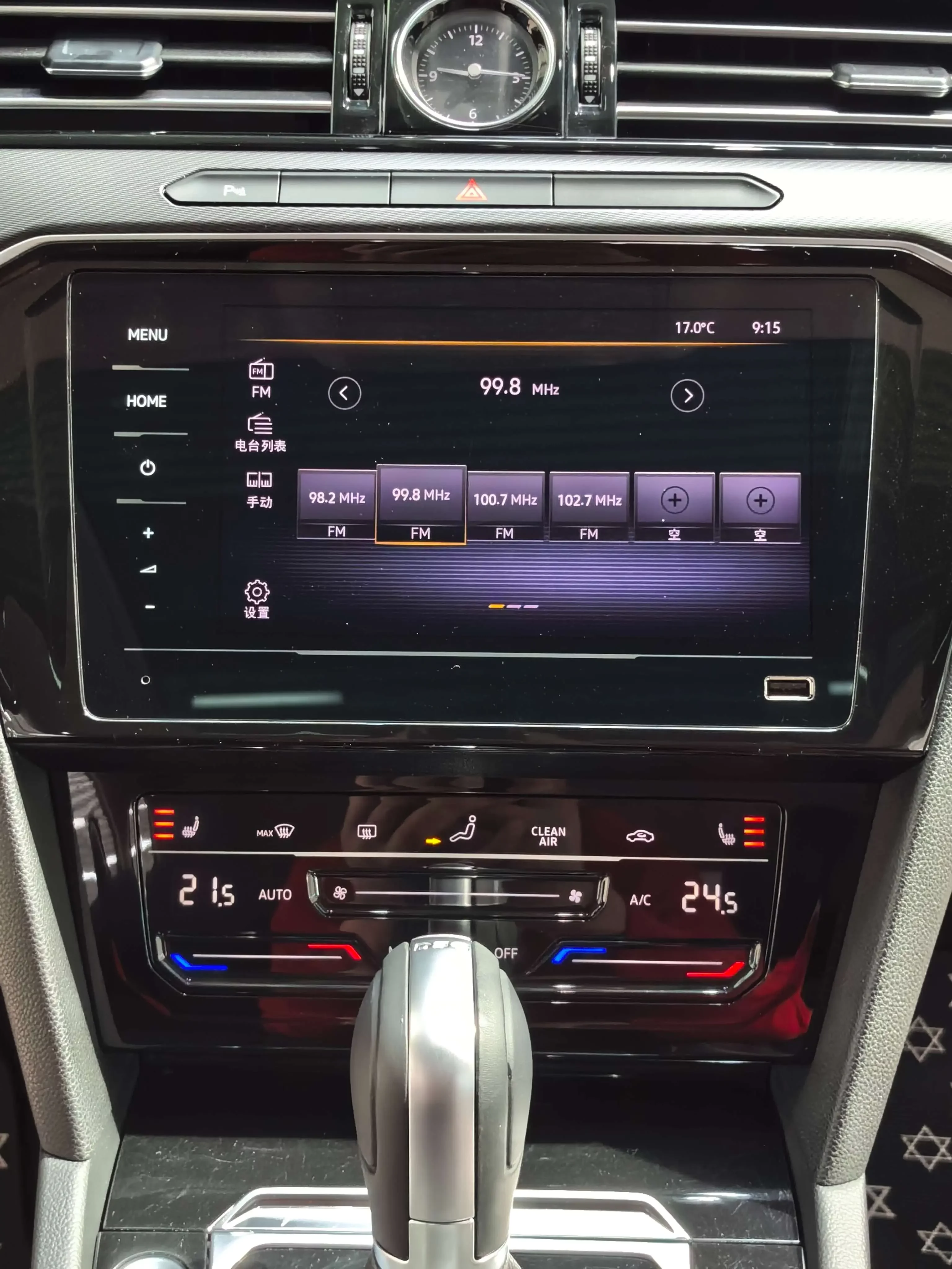 Volkswagen Magotan