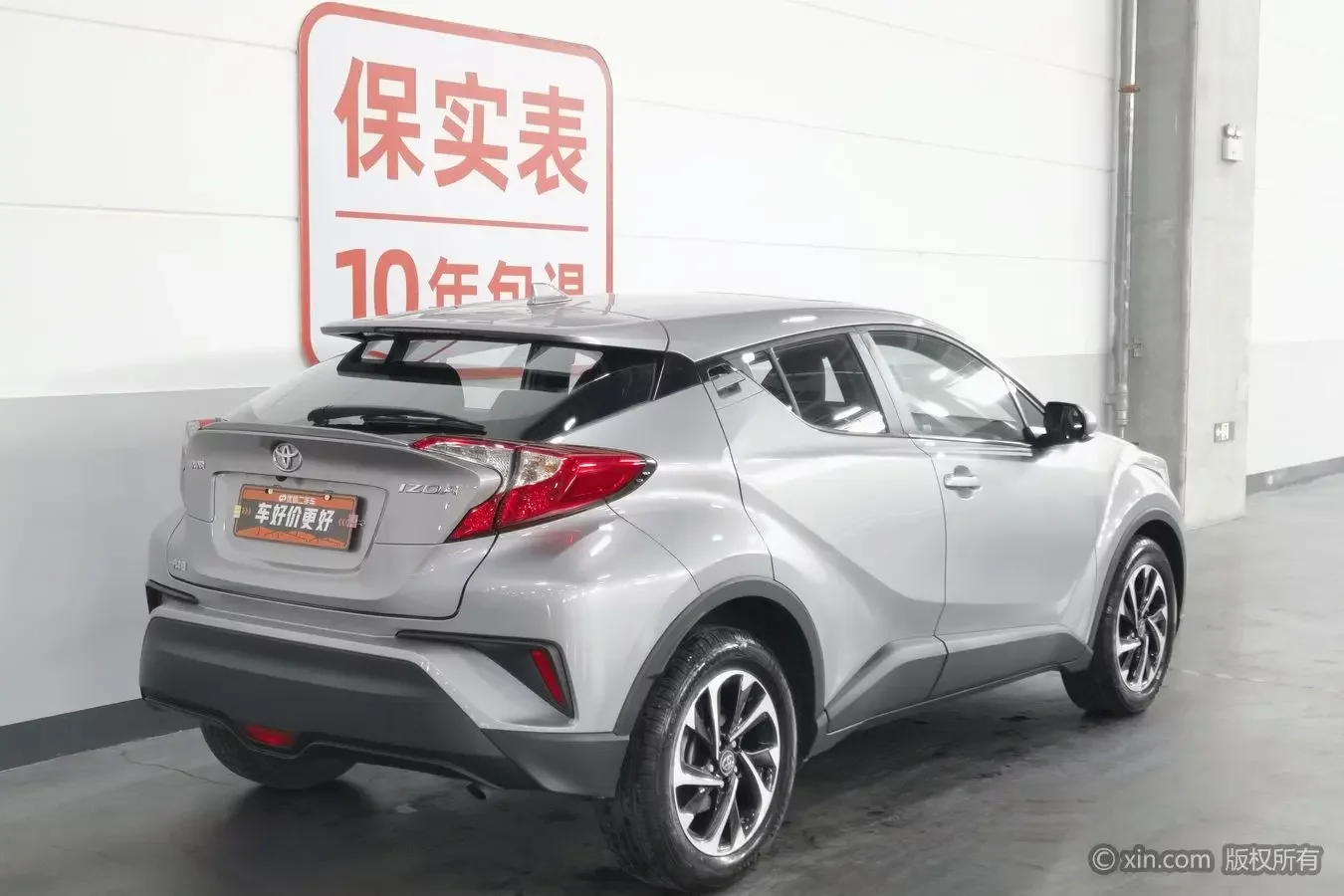 Toyota C-HR Hybrid