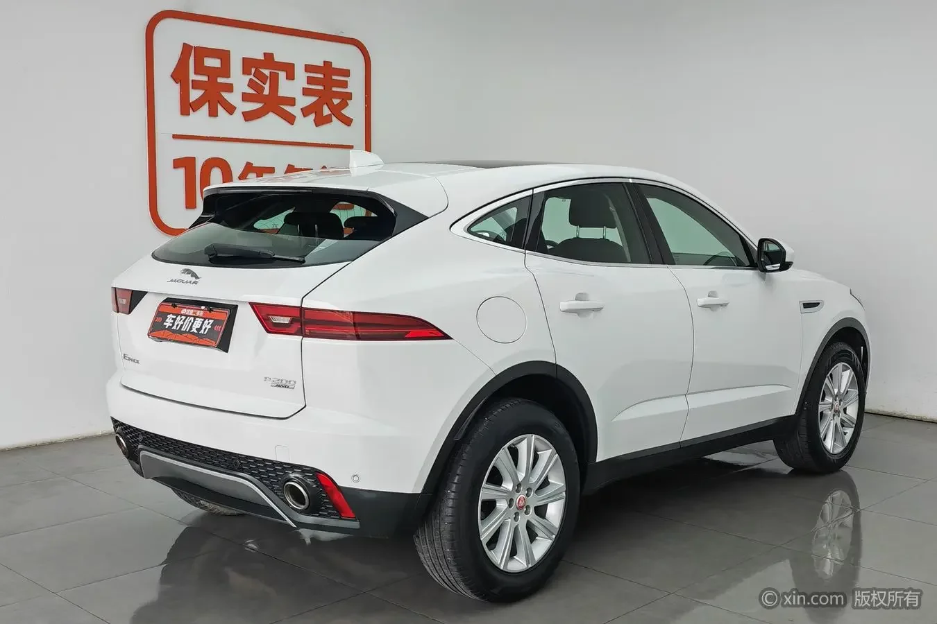 Jaguar E-PACE