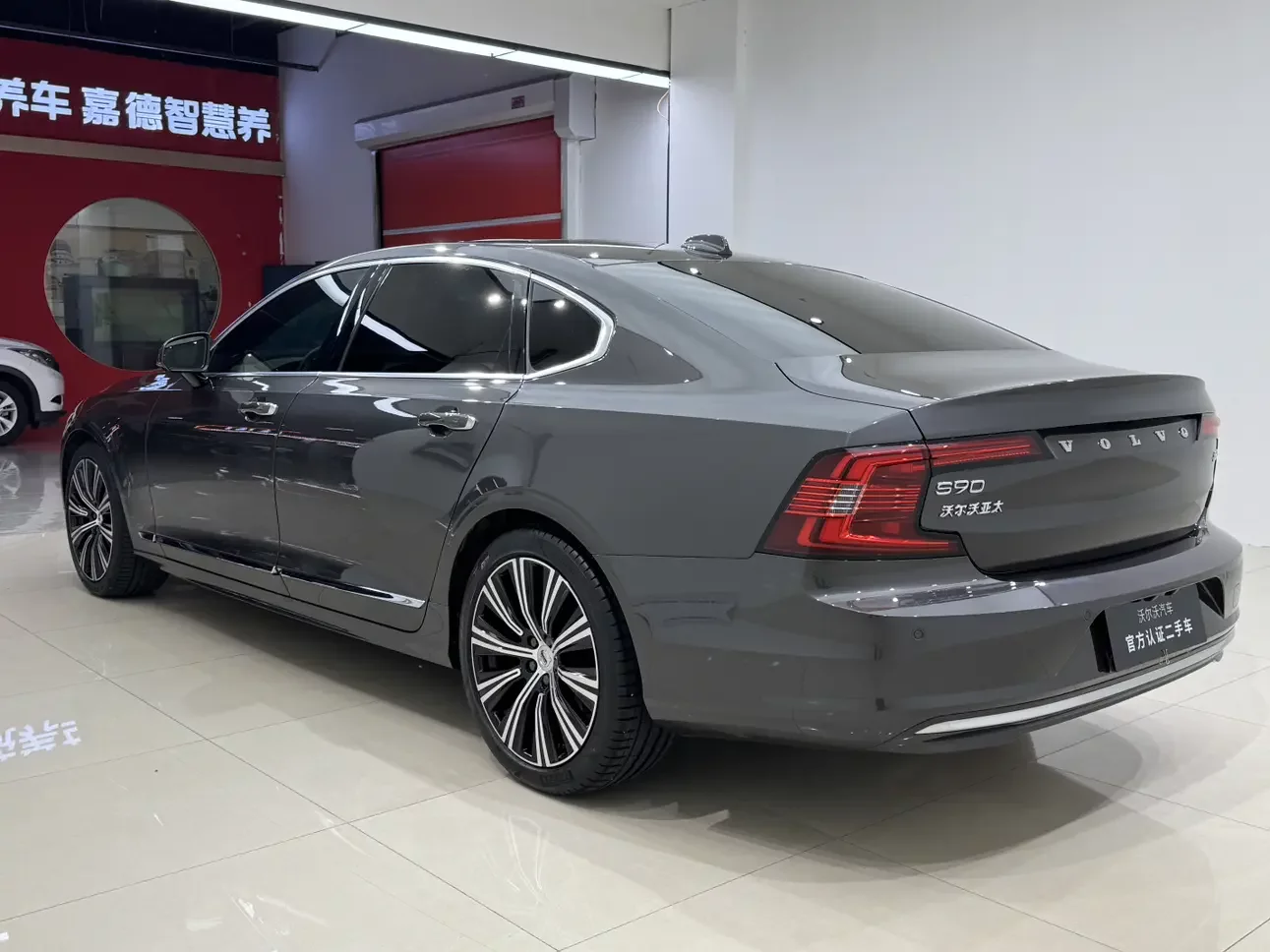 Volvo S90