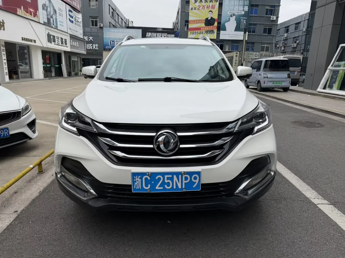 Dongfeng Fengshen AX7
