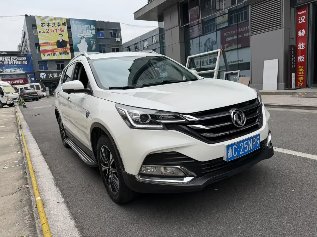 Dongfeng Fengshen AX7