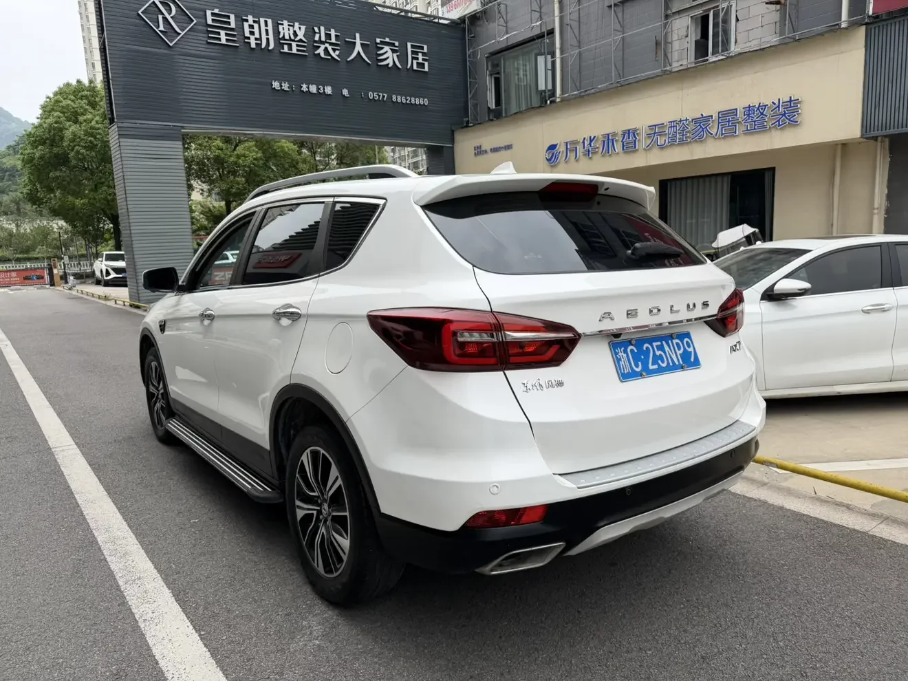 Dongfeng Fengshen AX7