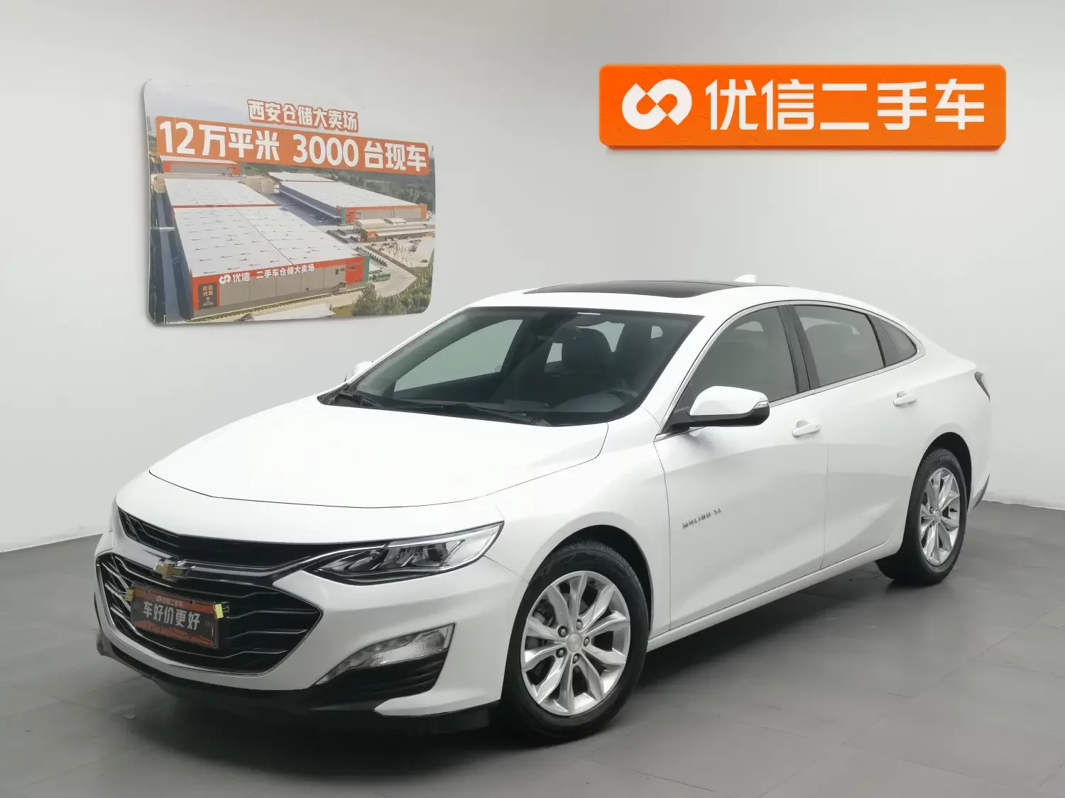 Chevrolet Malibu XL