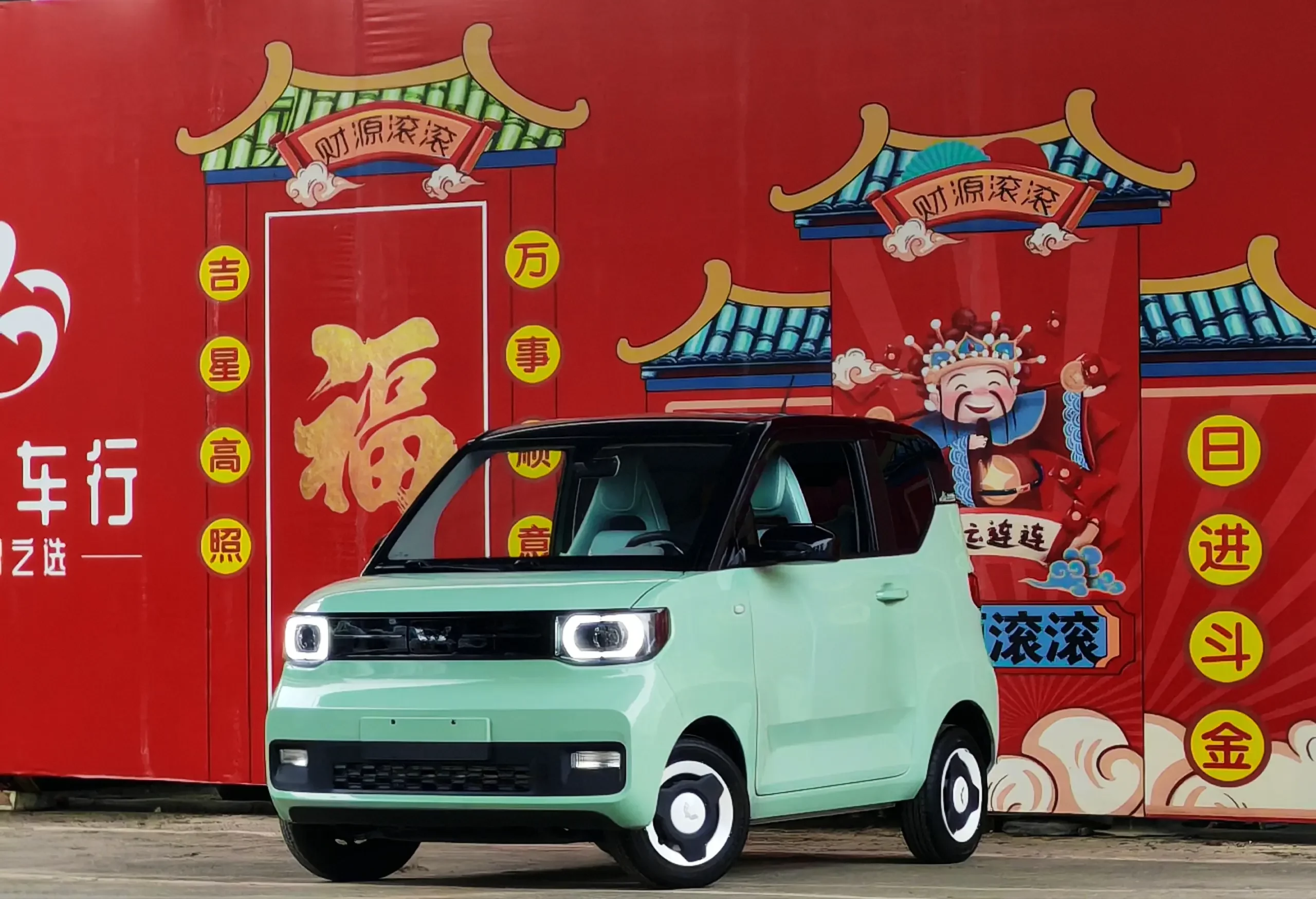 Wuling Hongguang MINIEV