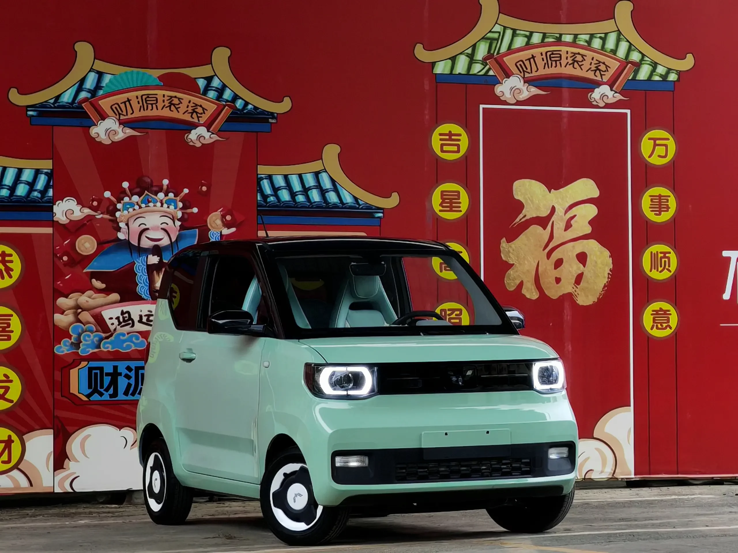 Wuling Hongguang MINIEV