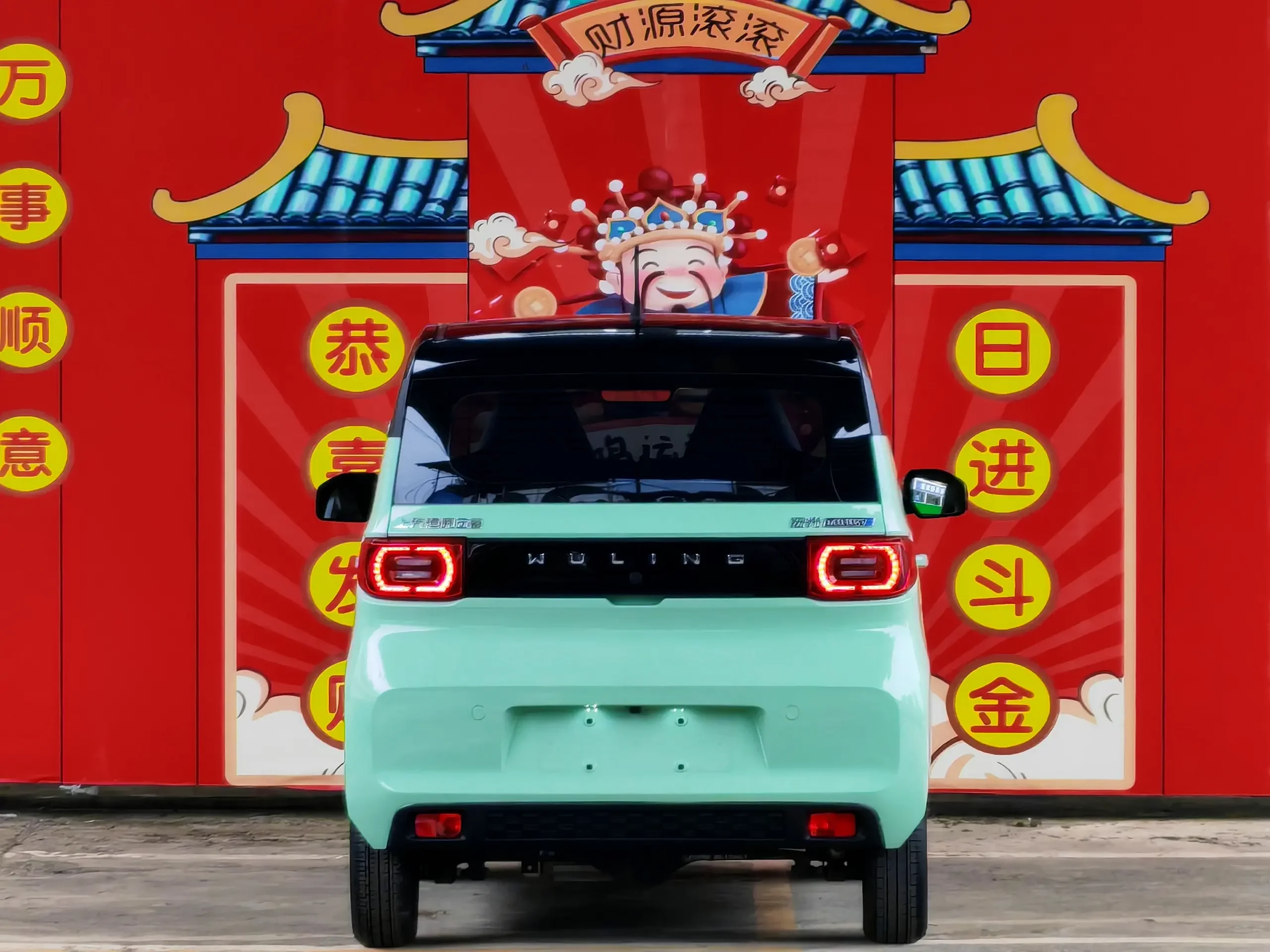 Wuling Hongguang MINIEV