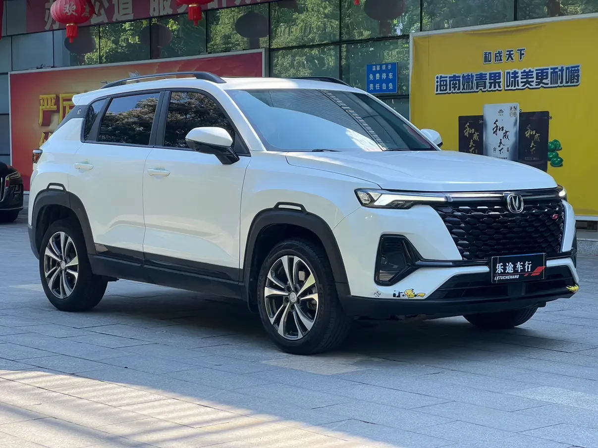 Changan CS35 PLUS