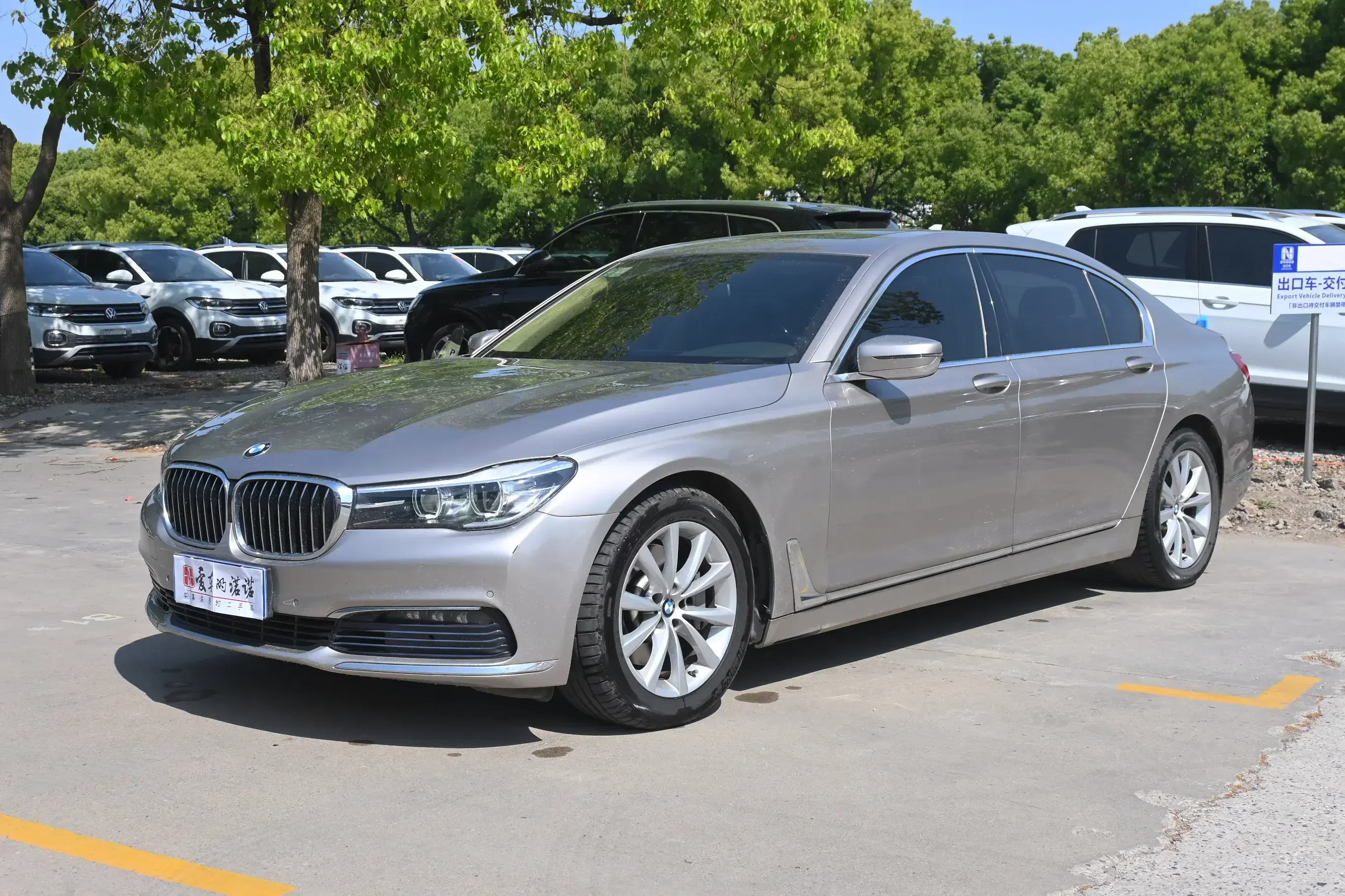 BMW 7 Series