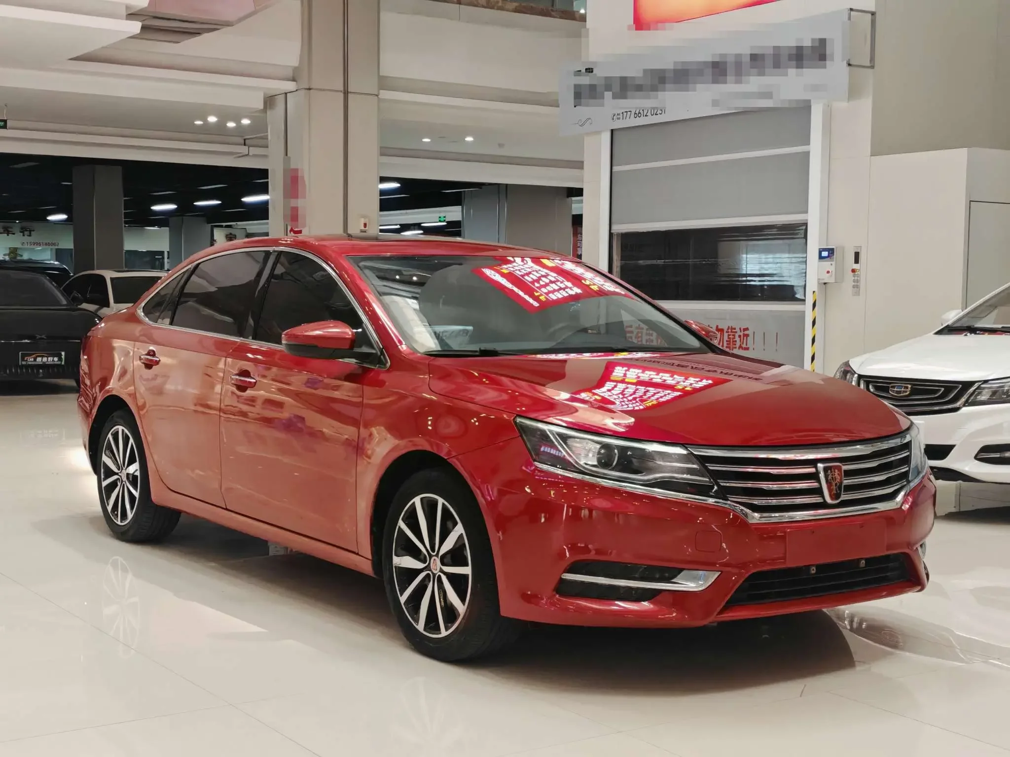 Roewe i6 Classic