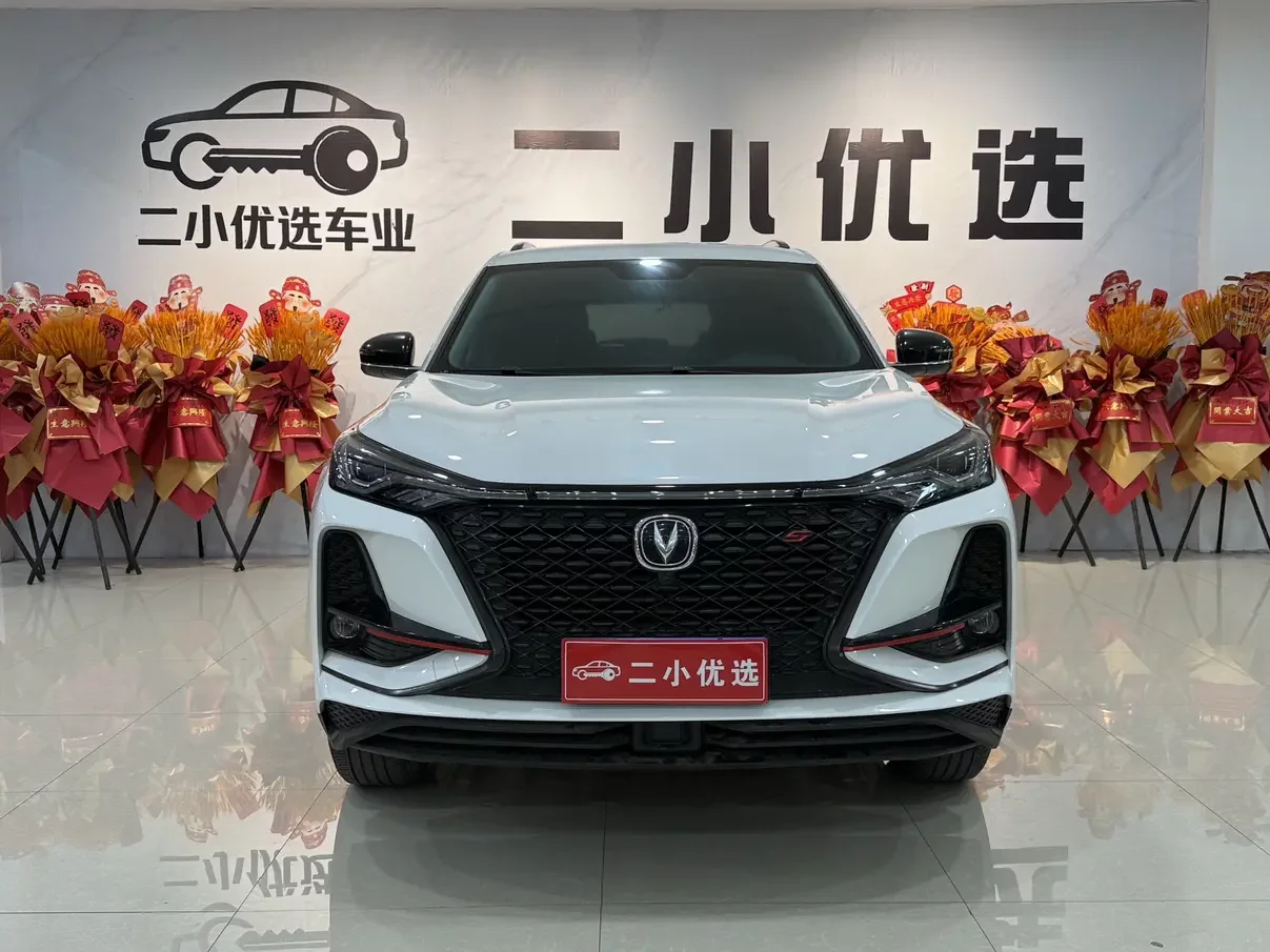Changan CS75 PLUS