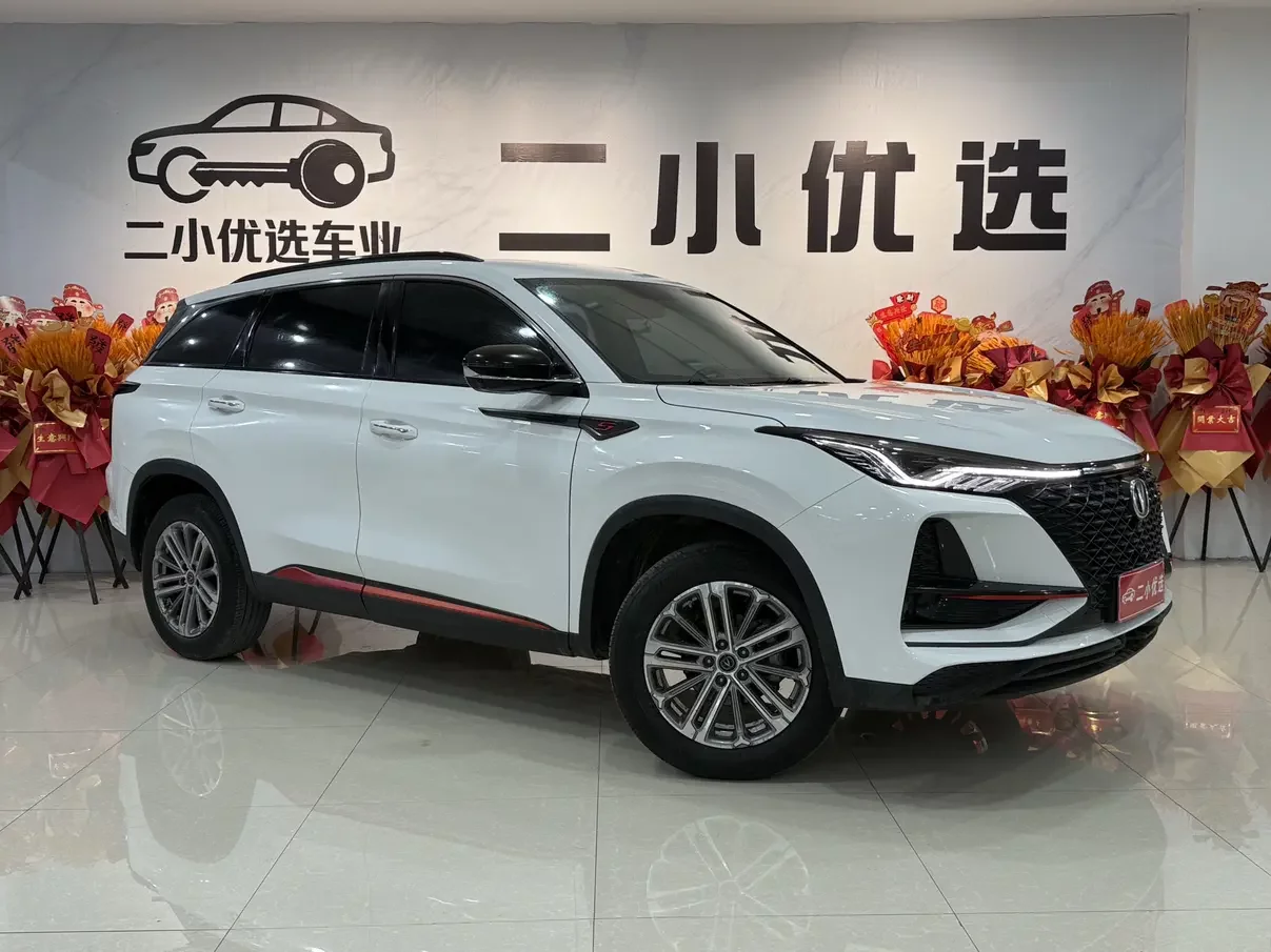 Changan CS75 PLUS