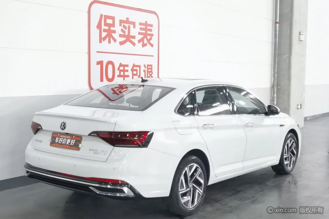 Volkswagen Sagitar