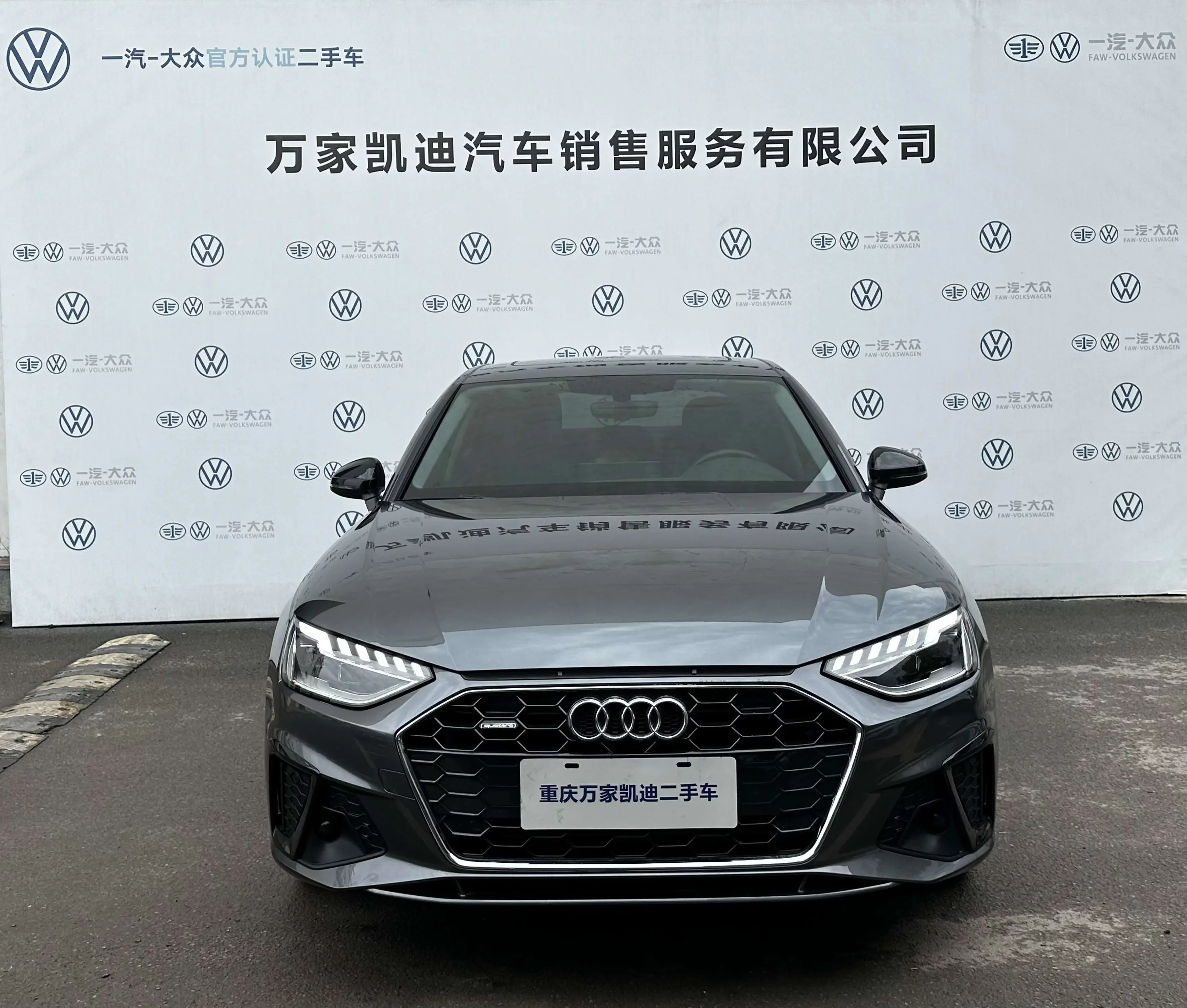 Audi A4L