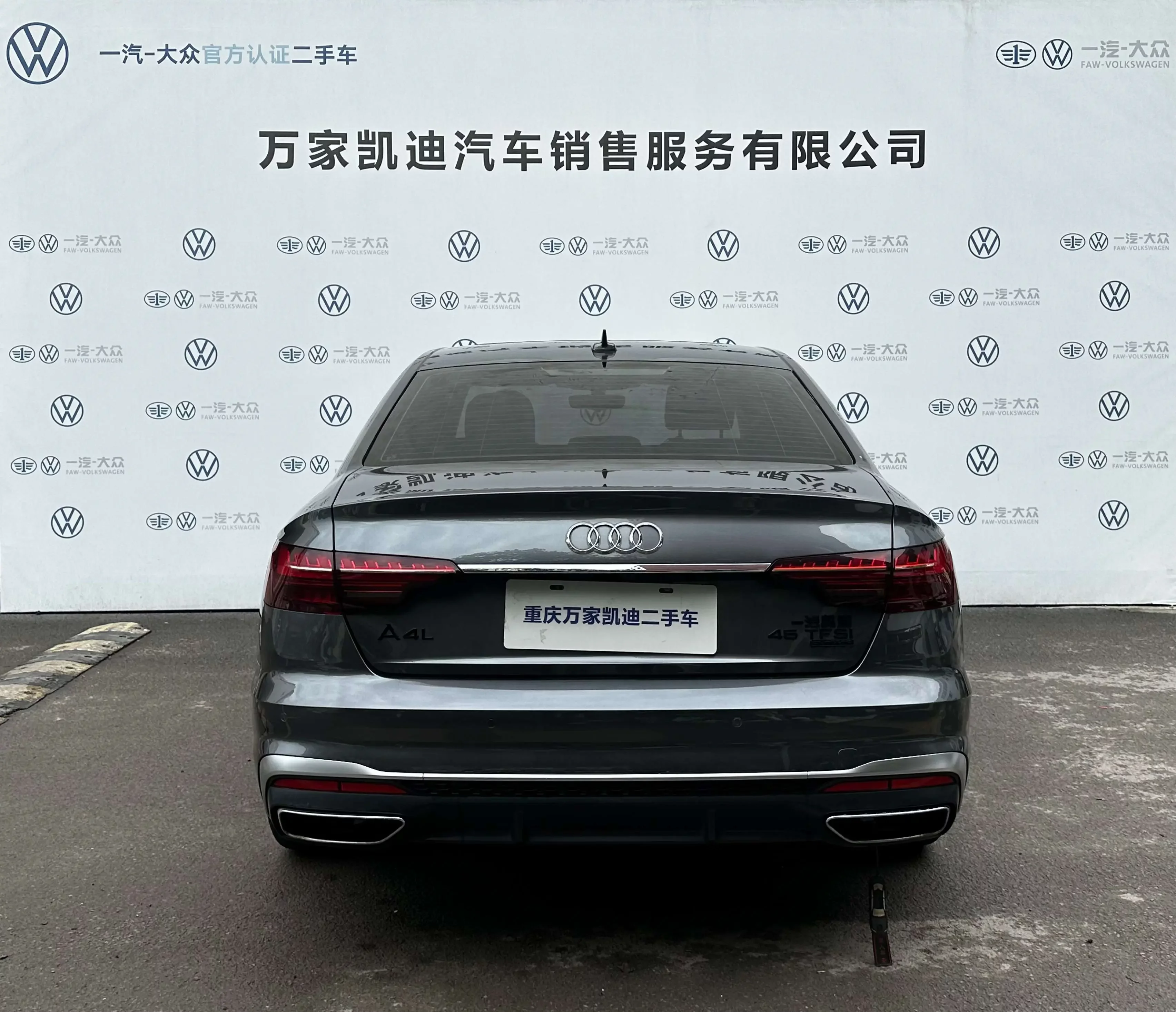 Audi A4L