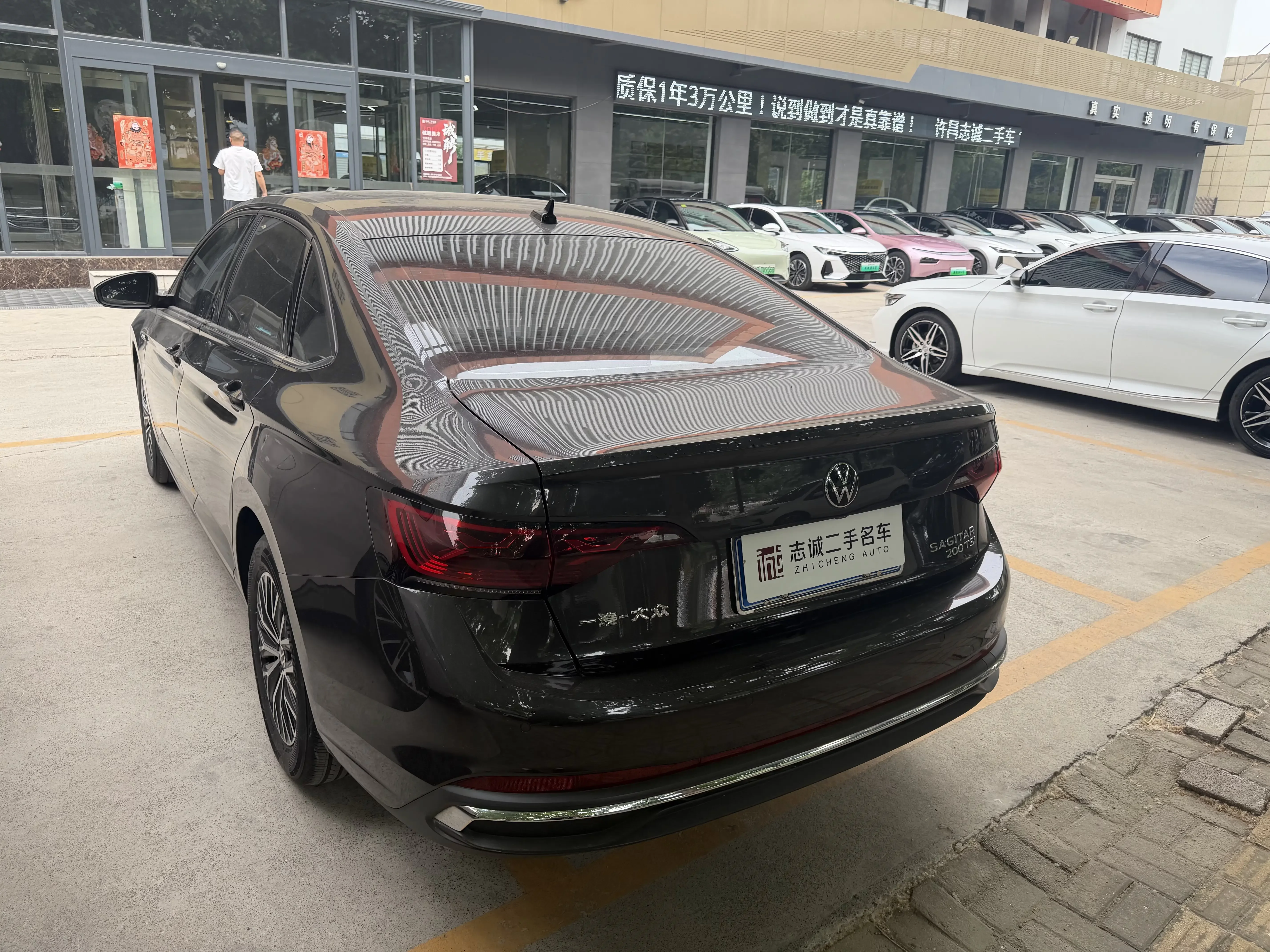 Volkswagen Sagitar