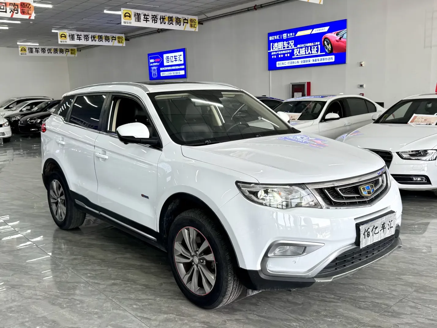 Geely Atlas