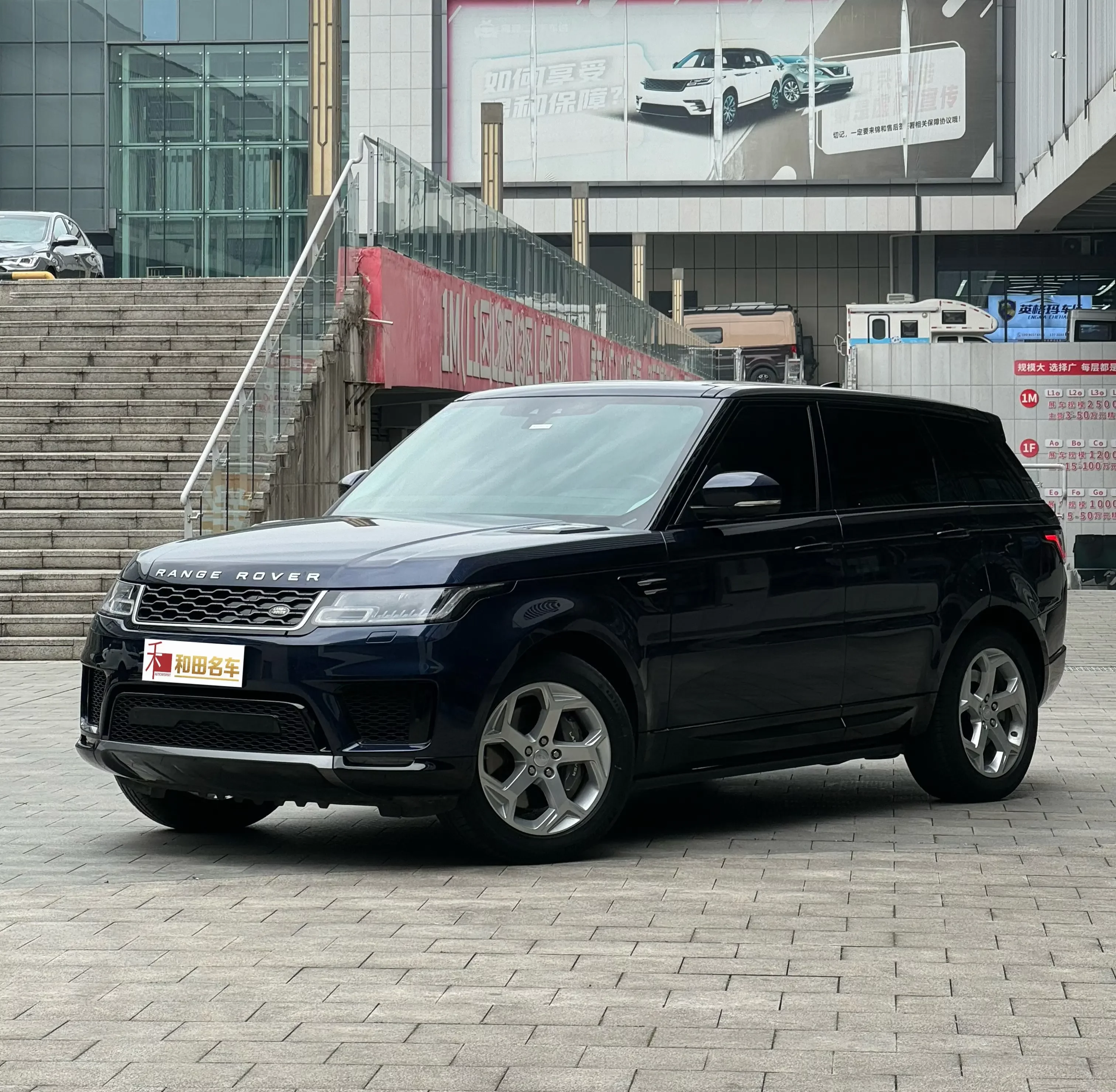 Land Rover Range Rover Sport PHEV