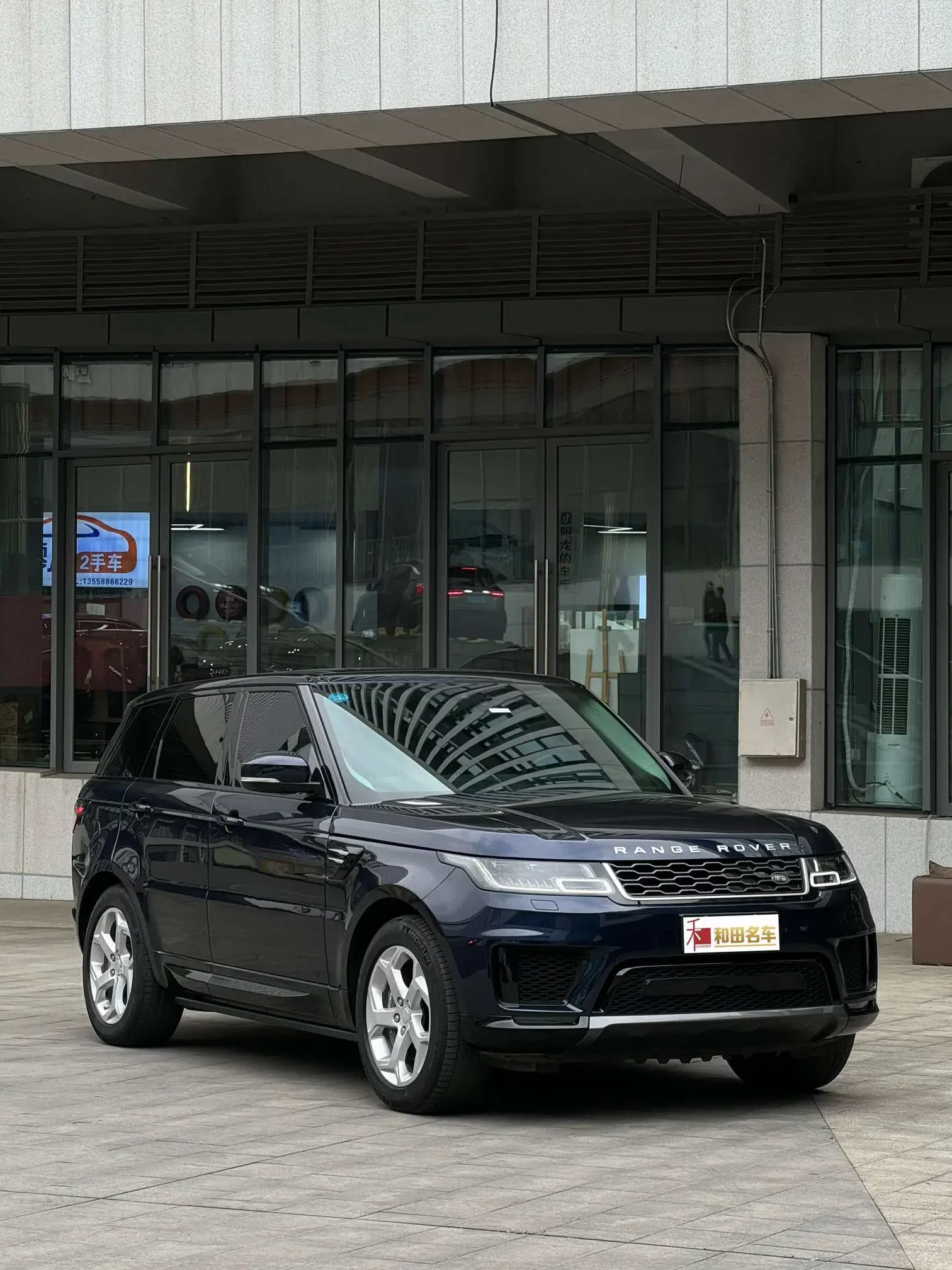 Land Rover Range Rover Sport PHEV
