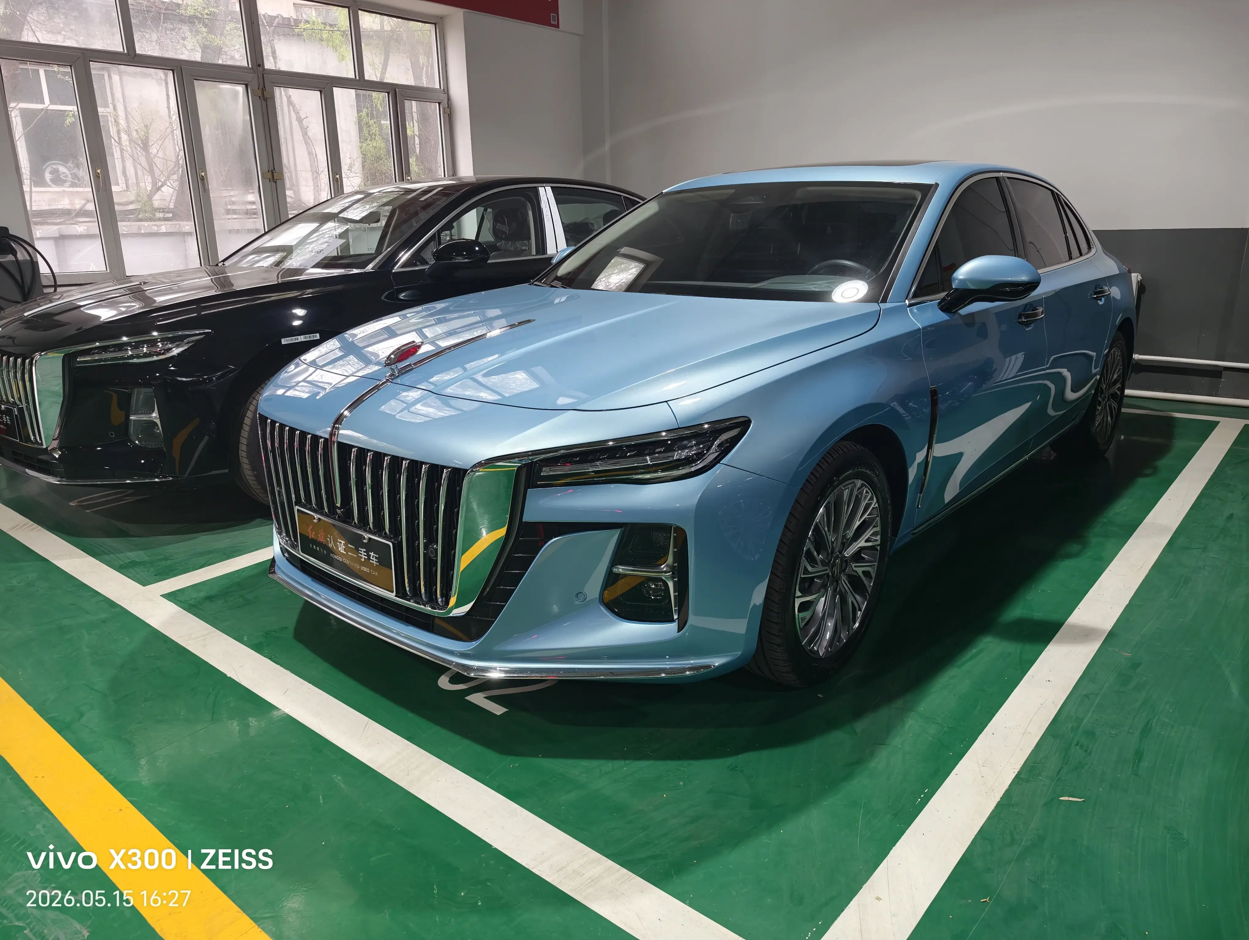 Hongqi H5