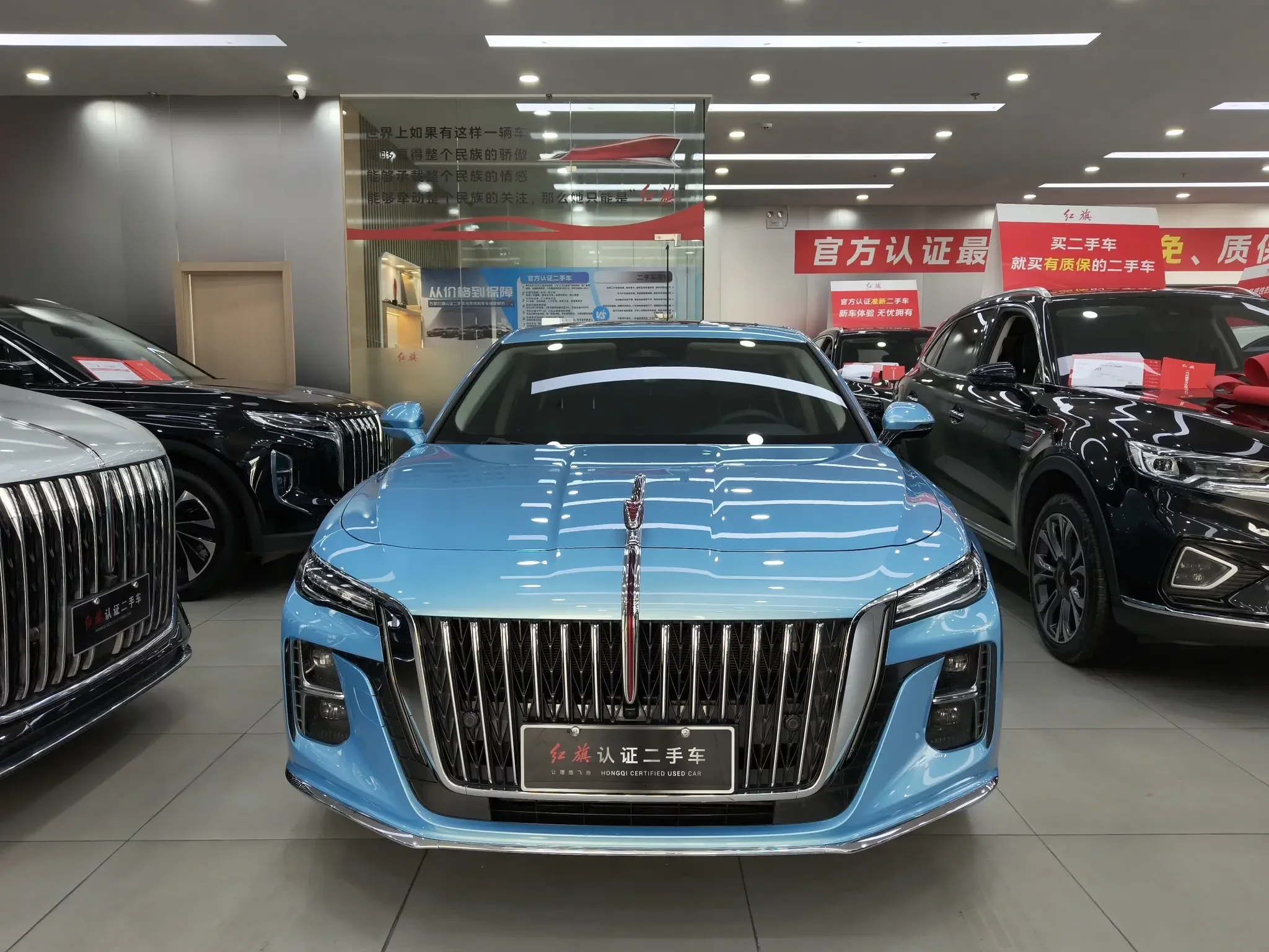 Hongqi H5