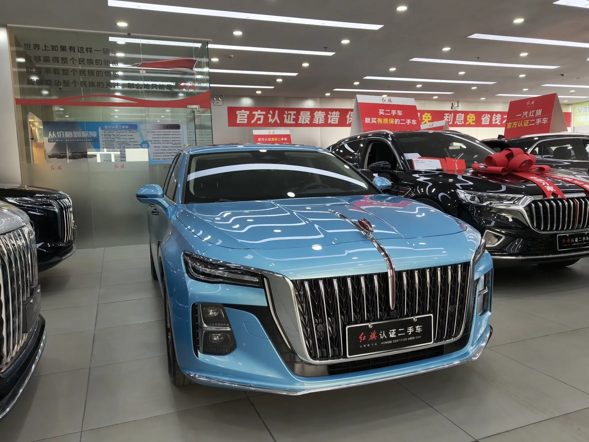 Hongqi H5