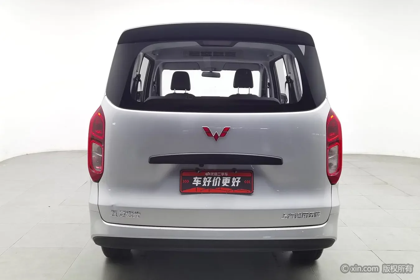 Wuling Hongguang pure electric version