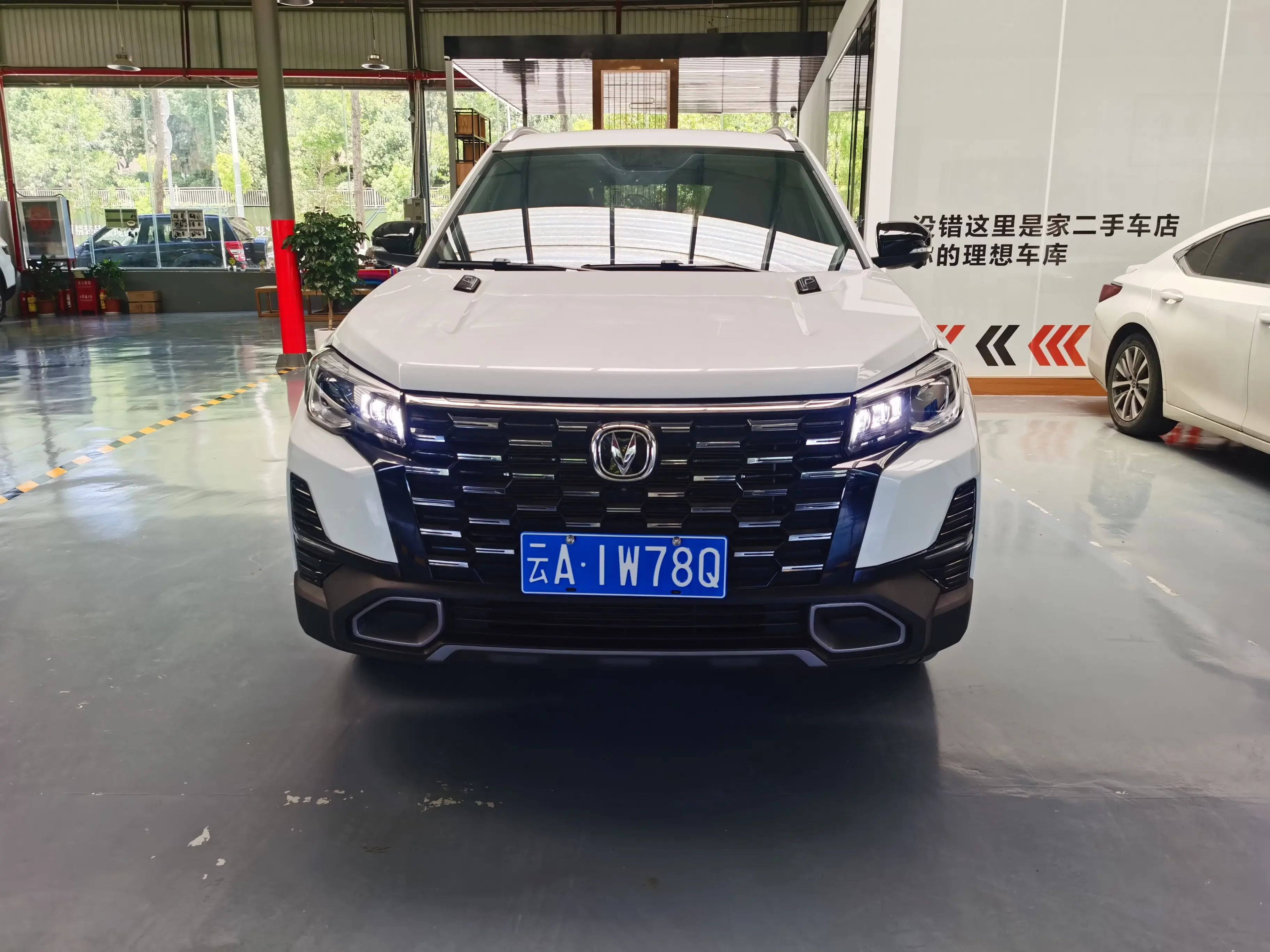 Changan CS75