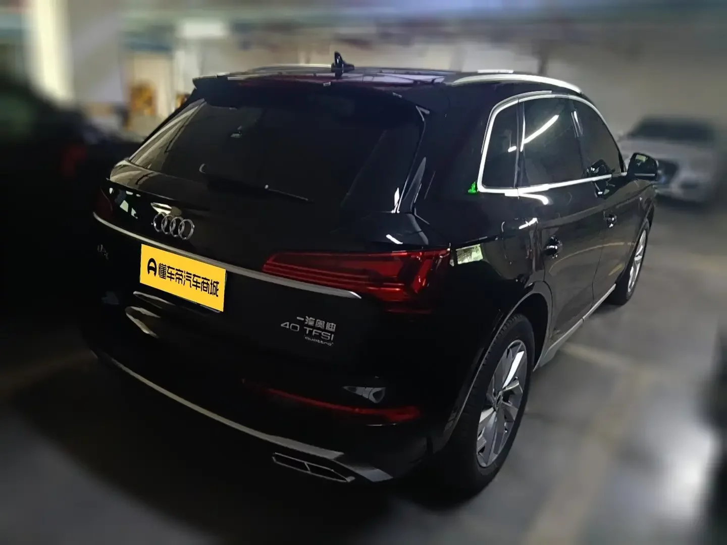 Audi Q5L