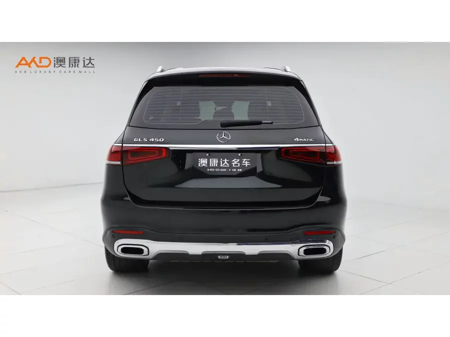 Mercedes-Benz GLS