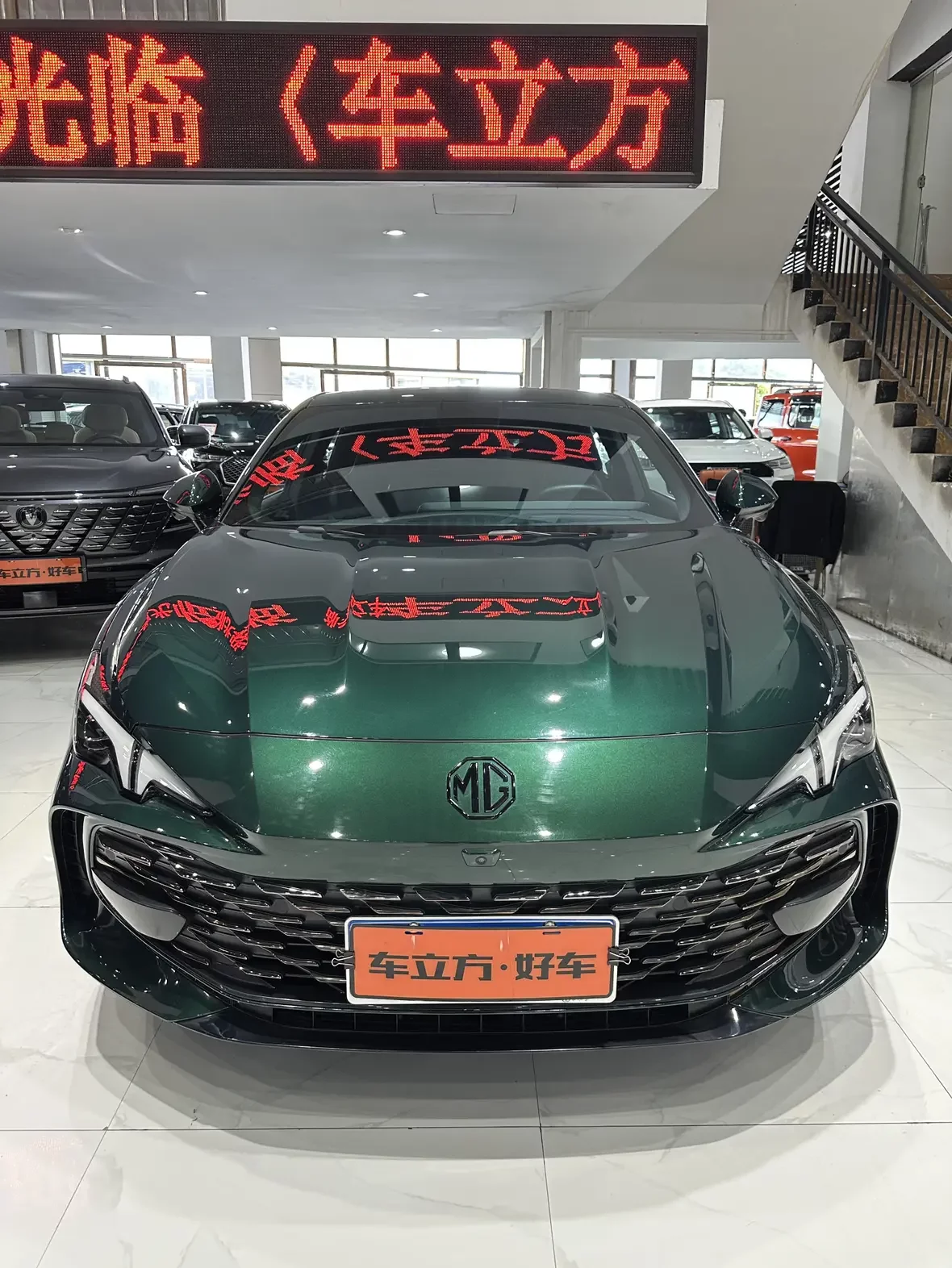 MG 7