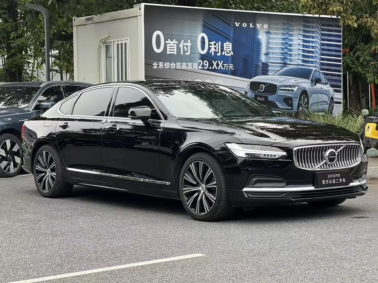 Volvo S90