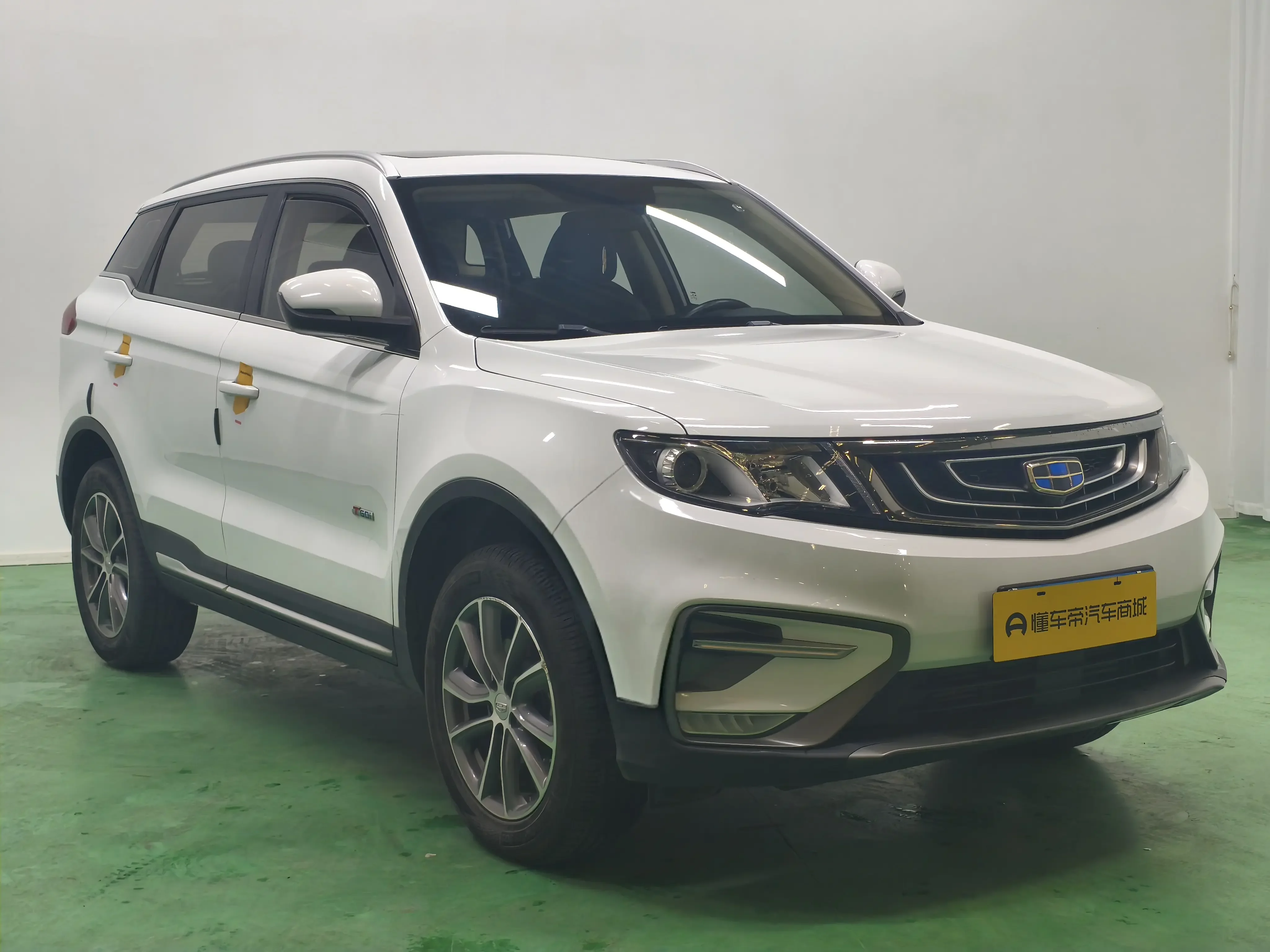 Geely Atlas