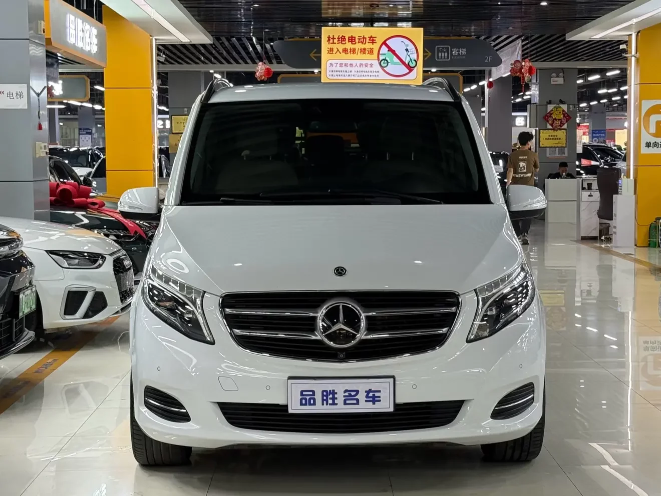 Mercedes-Benz V Class
