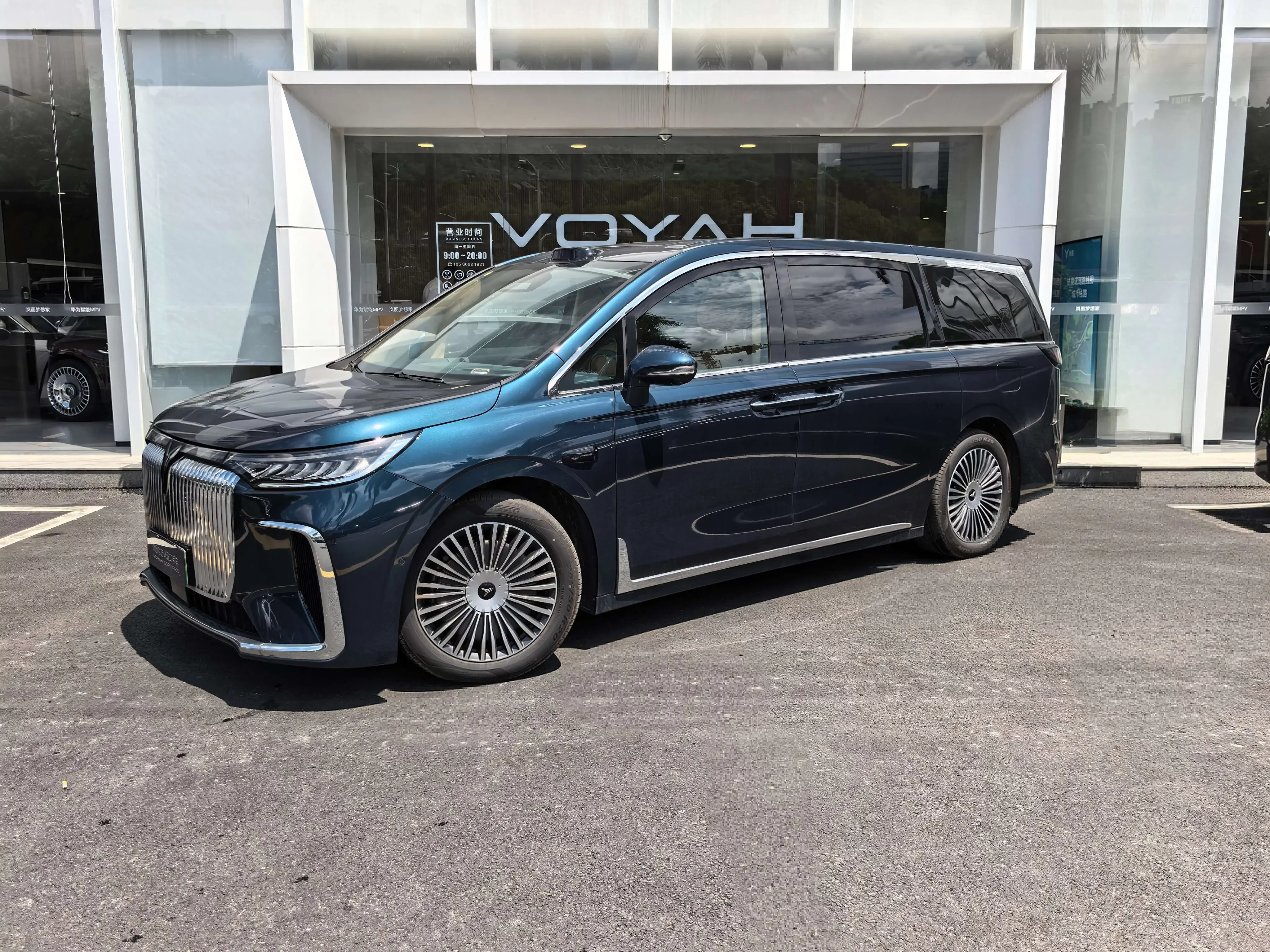 Voyah Lantu Dreamer PHEV