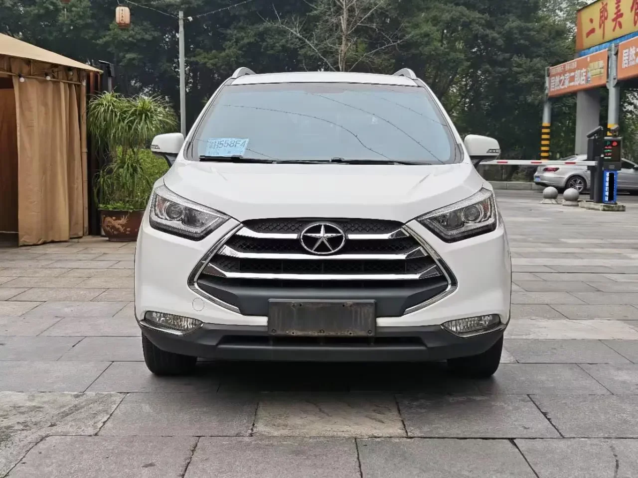 Jiangxi Ruifeng S3